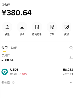 请问一下这个怎么弄出来

33 / 作者:冷静处理事情 / 