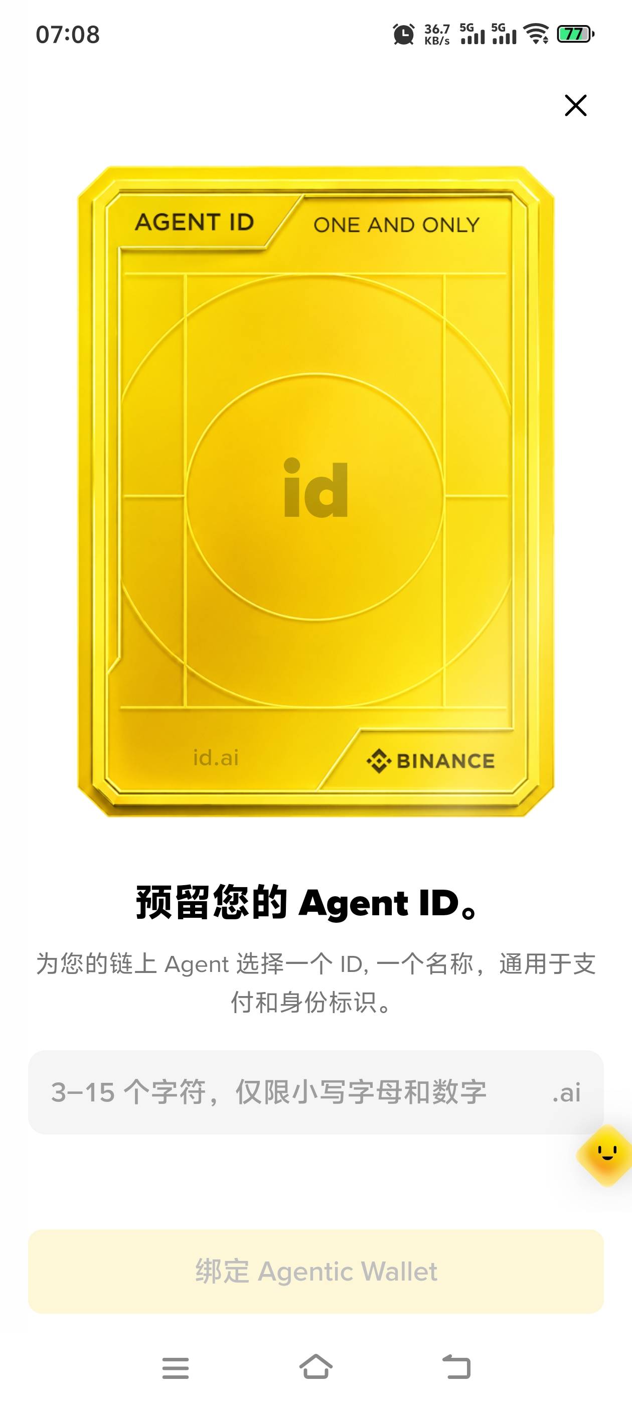 来个懂的老哥说一下，创建这个id的时候不是有一个二维码/地址吗，然后我用这个私密钱24 / 作者:羁绊～ / 