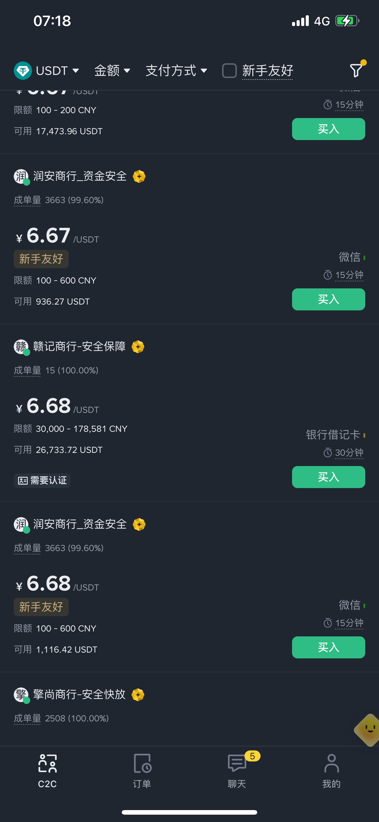 充值怎么只能加这些 不能直接充值么老哥们

18 / 作者:小鬼是魔鬼 / 