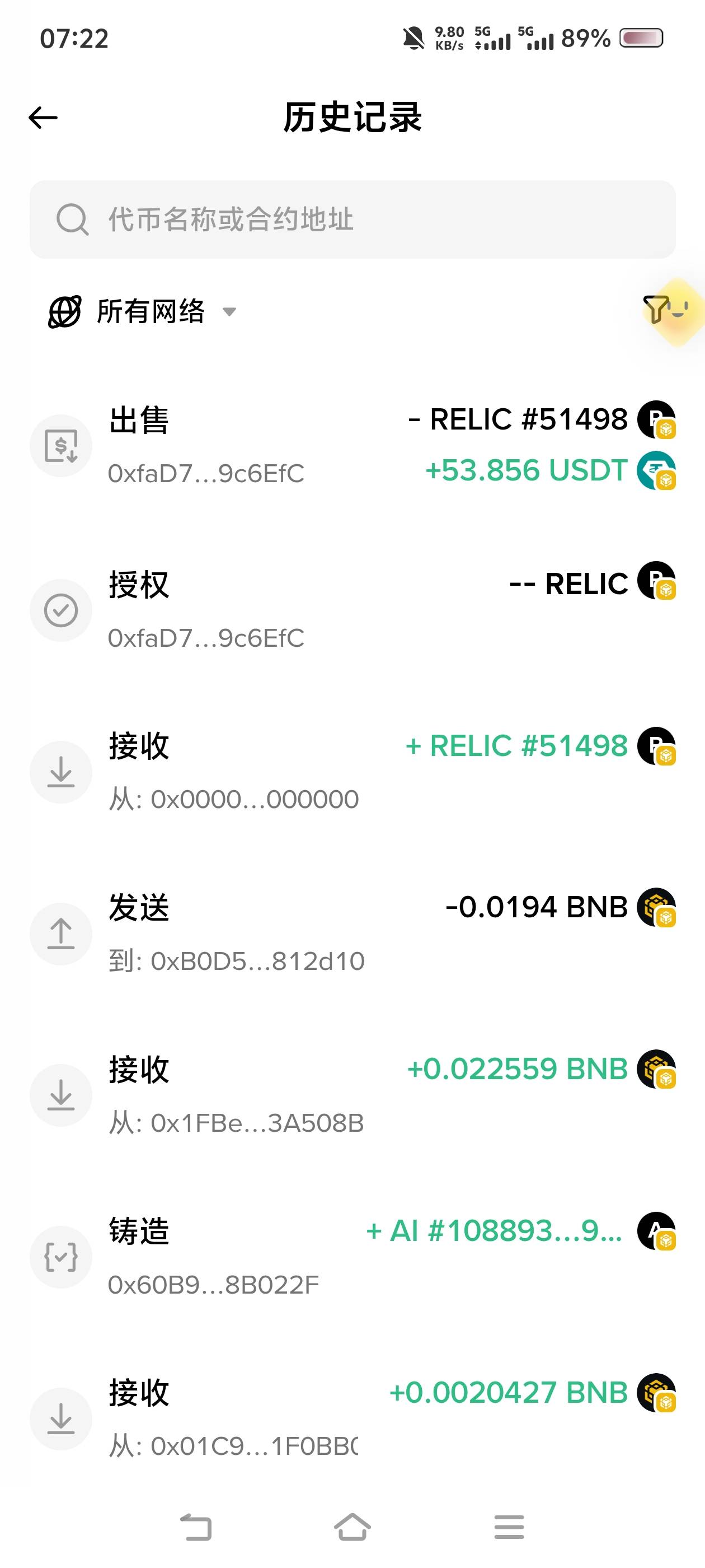 老根萌，我这是一个都没打到吗

84 / 作者:苏幼晴 / 