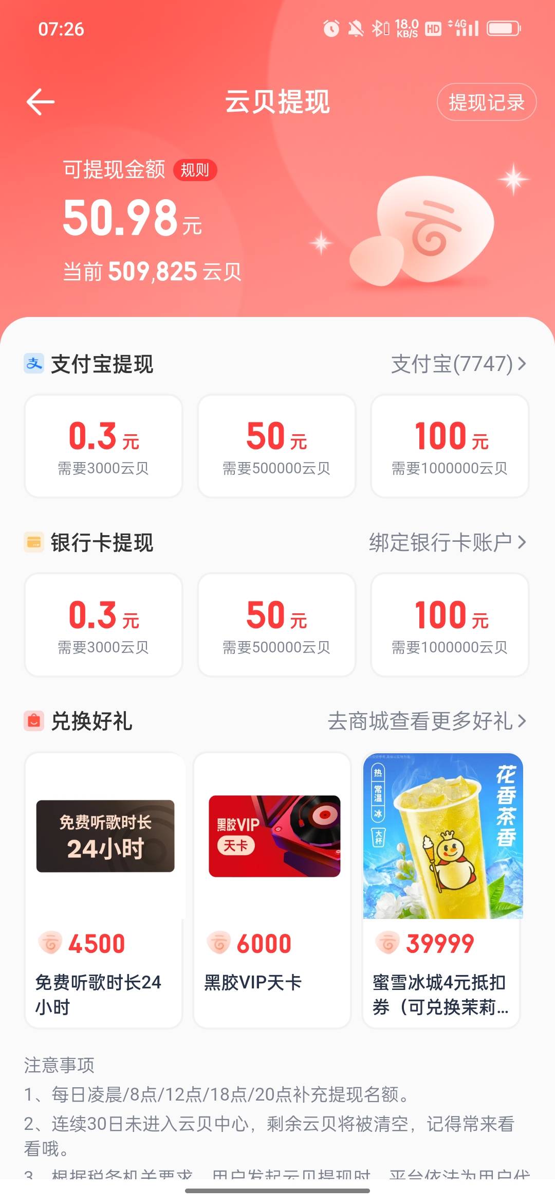 广告螺丝打起来，吃饱了不要忘了饿的时候，没捏住的老哥也不用后悔，都是自己选择的，57 / 作者:wfg / 