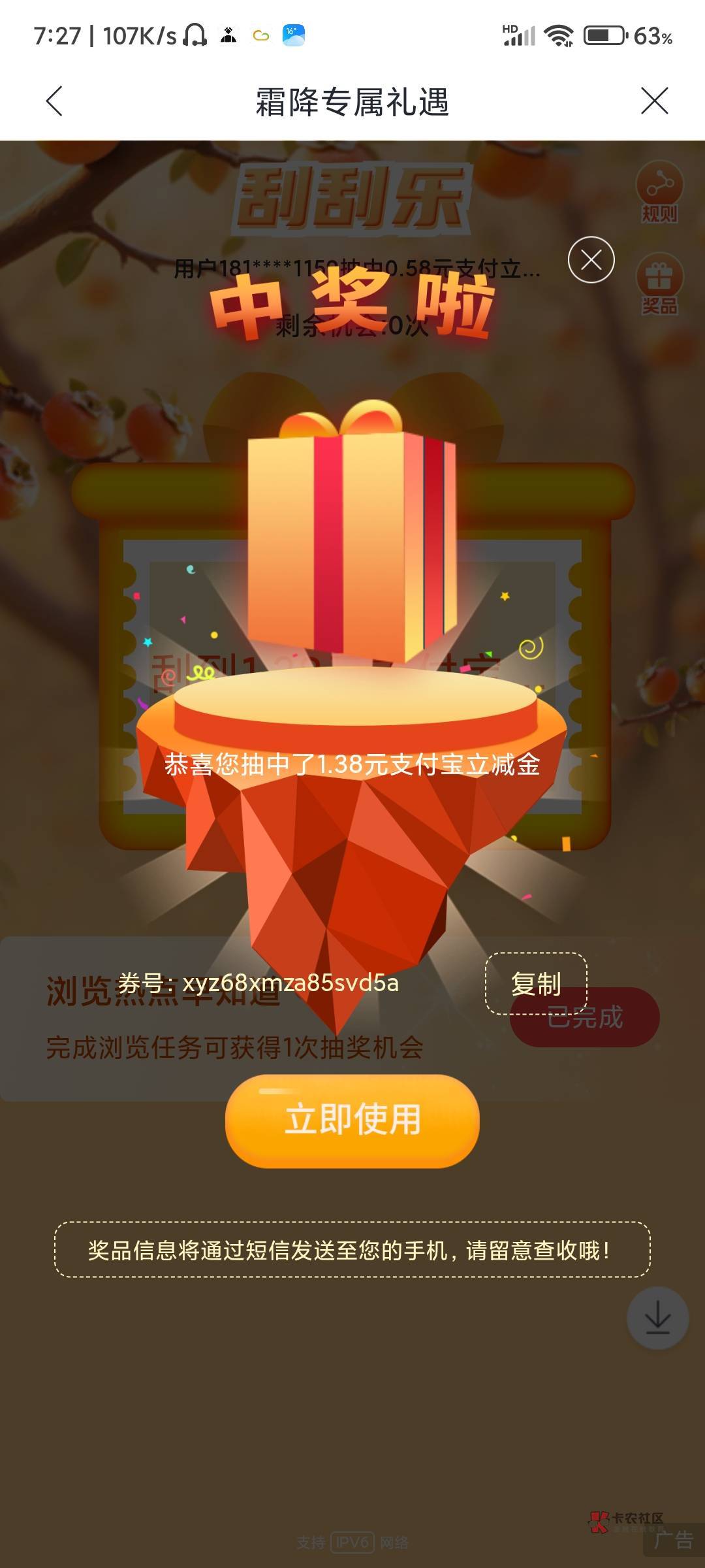 10月23日羊毛线报总结合集23 / 作者:忘了說晚安丶 / 10月23日羊毛线报总结合集23 / 作者:忘了說晚安丶 /