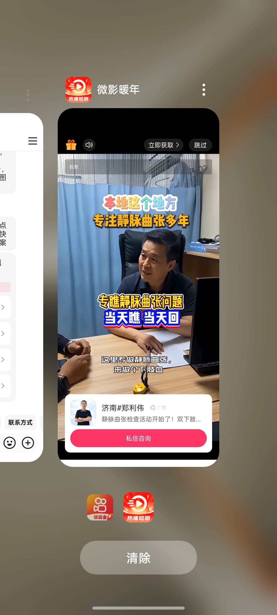 一直满包7W，跟捡钱一样，感谢伟哥

93 / 作者:支付宝延时结算 / 
