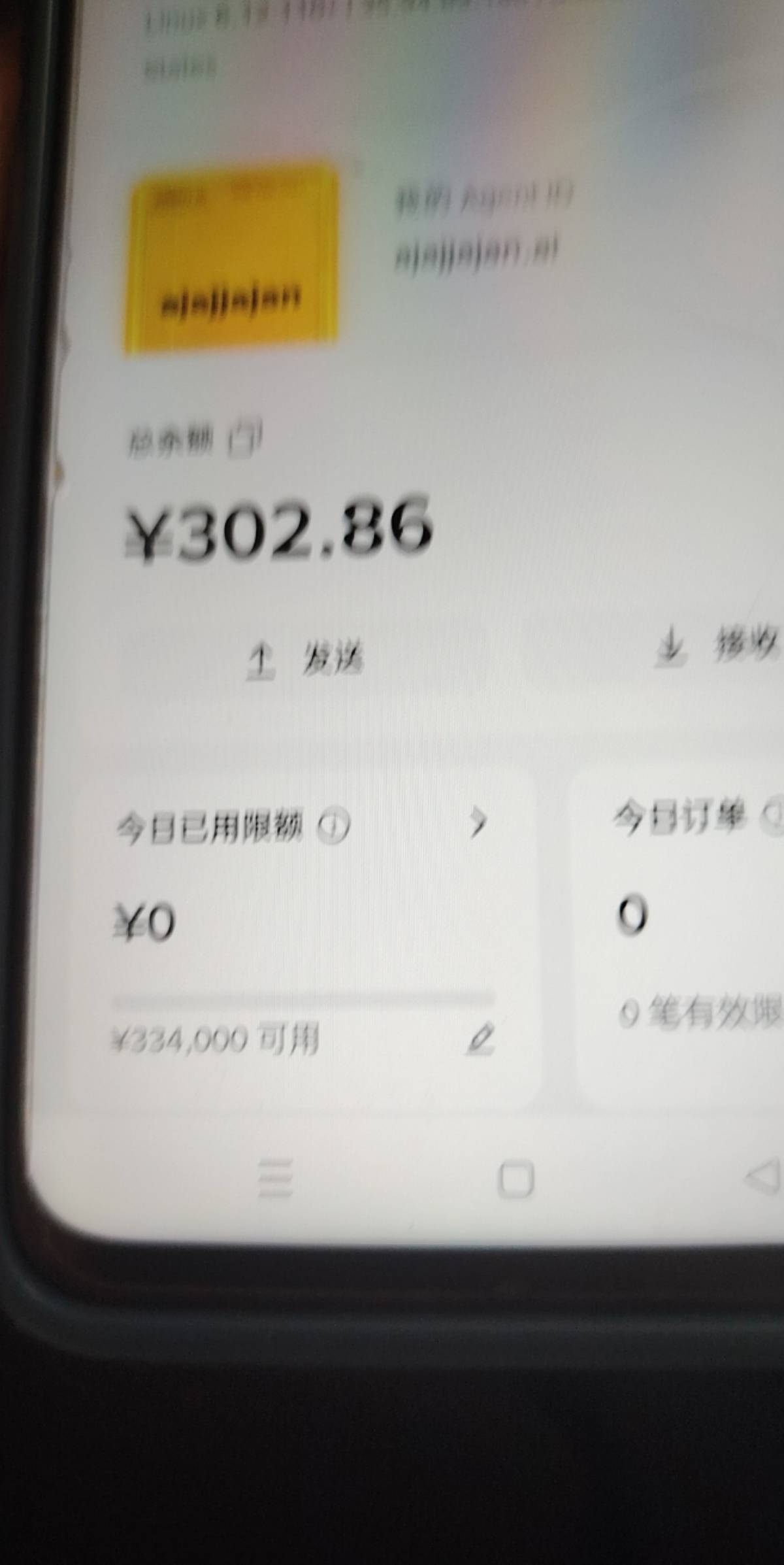 还有2个末卖

30 / 作者:我丢你个法海 / 