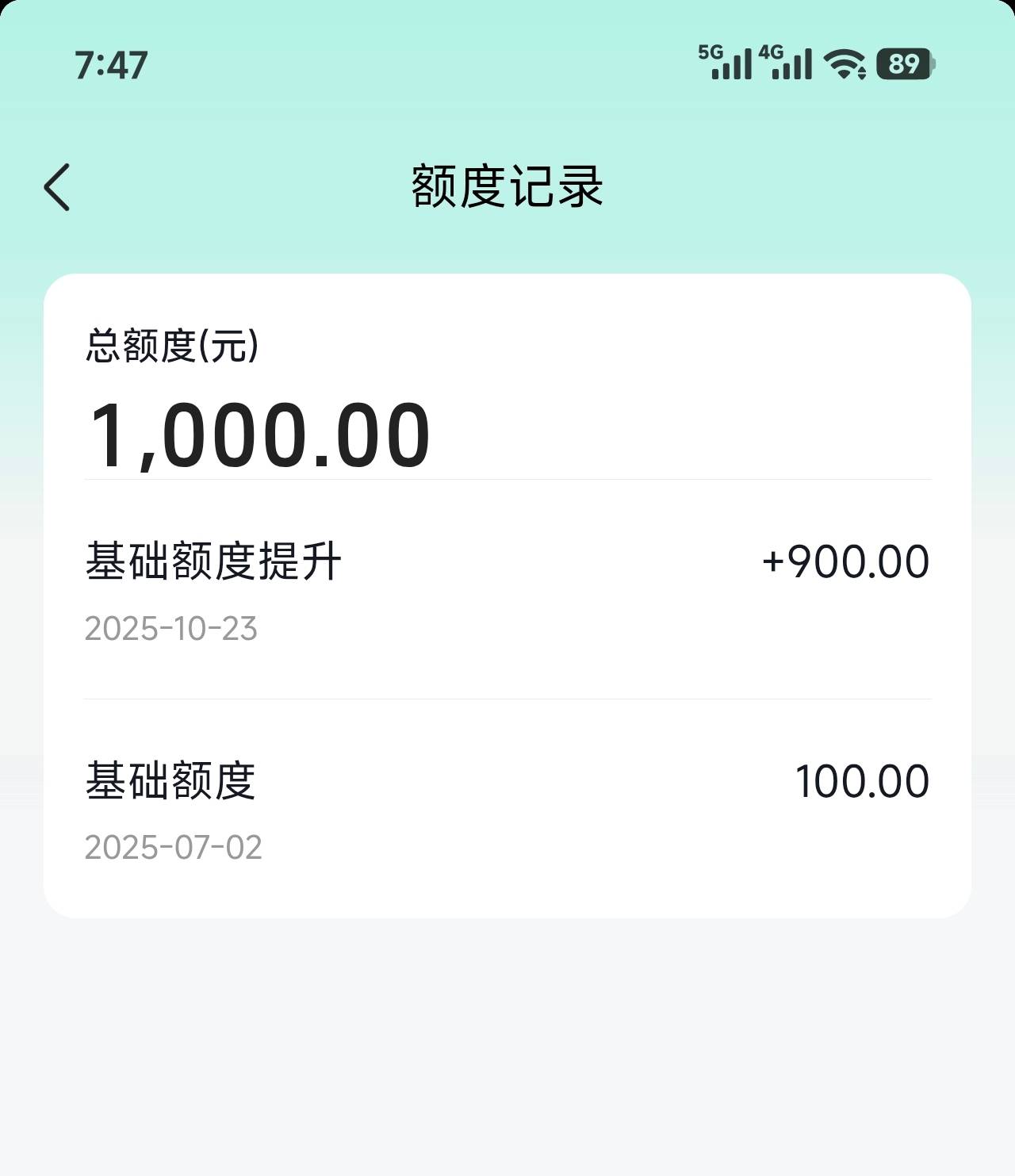 这月付今年都不涨了，现在只能金额三十以下才能用。用起来真s心。

31 / 作者:老哥好人有好鲍 / 