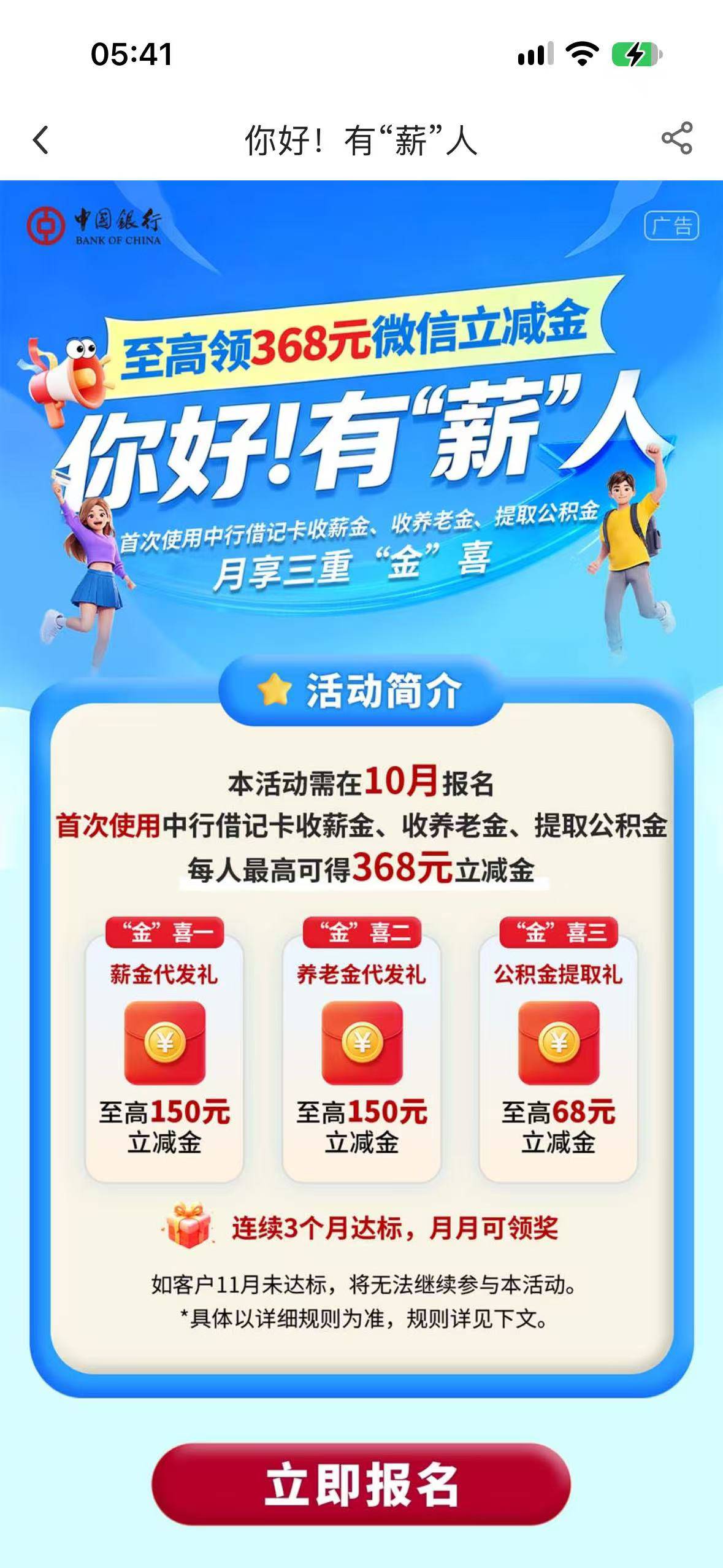 老哥们，电子二类卡能不能玩这3个任务？

70 / 作者:请自行备注 / 