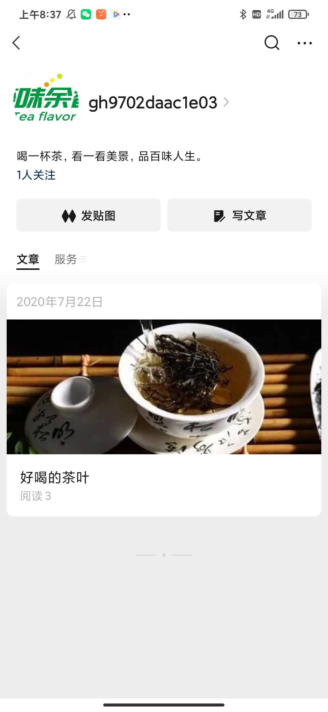 6年前的公众号，可以卖多少毛

93 / 作者:鸡扒哥 / 