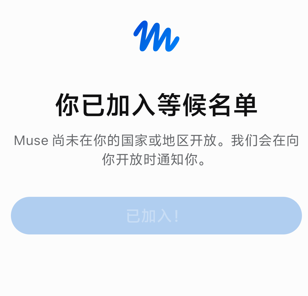 全球AI四大神，muse更是神中之神！不接受任何反驳！

91 / 作者:XBO222 / 