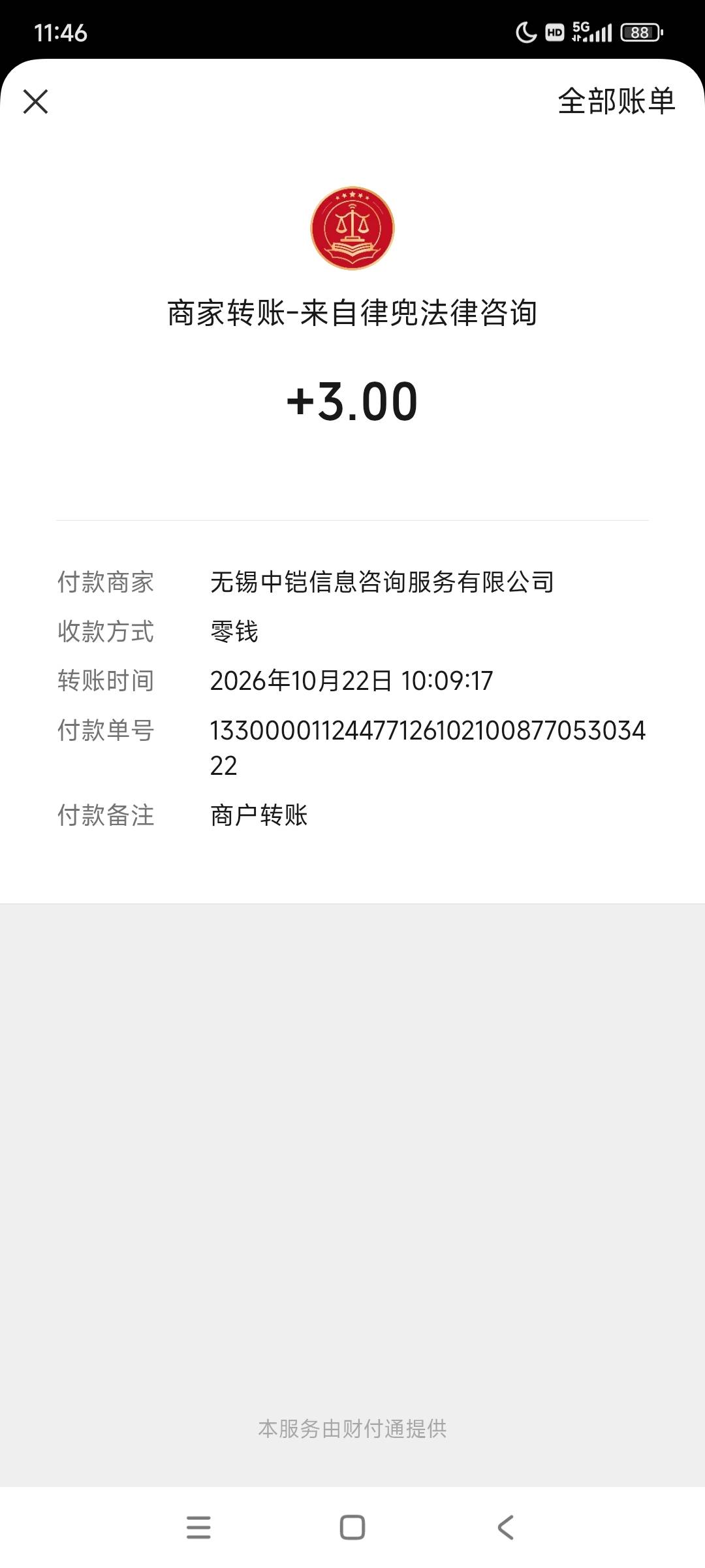 每天早上10点补

72 / 作者:hhqa / 