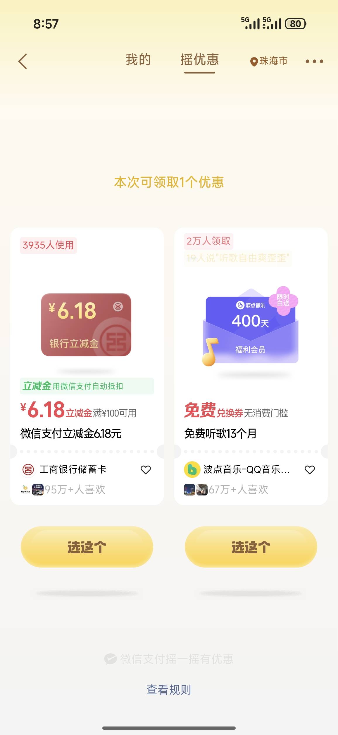 破0了

32 / 作者:重生之我在卡农申请毛 / 