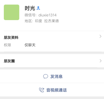 那晚我在论坛收了几个老哥的i茅，上了我都秒结，说好保...79 / 作者:杨枝甘露还行 / 