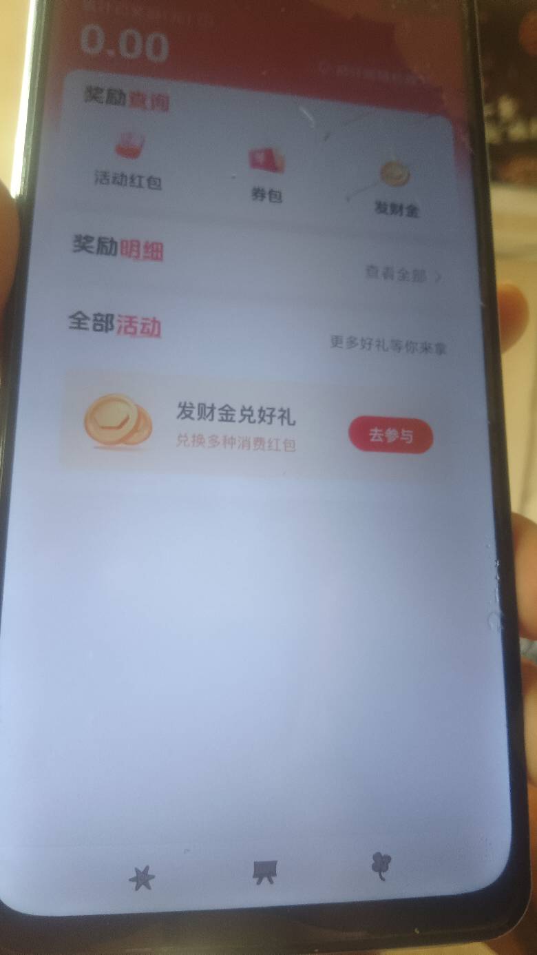 都买完了，活动没了，真小可爱

82 / 作者:没有勇气再去爱 / 