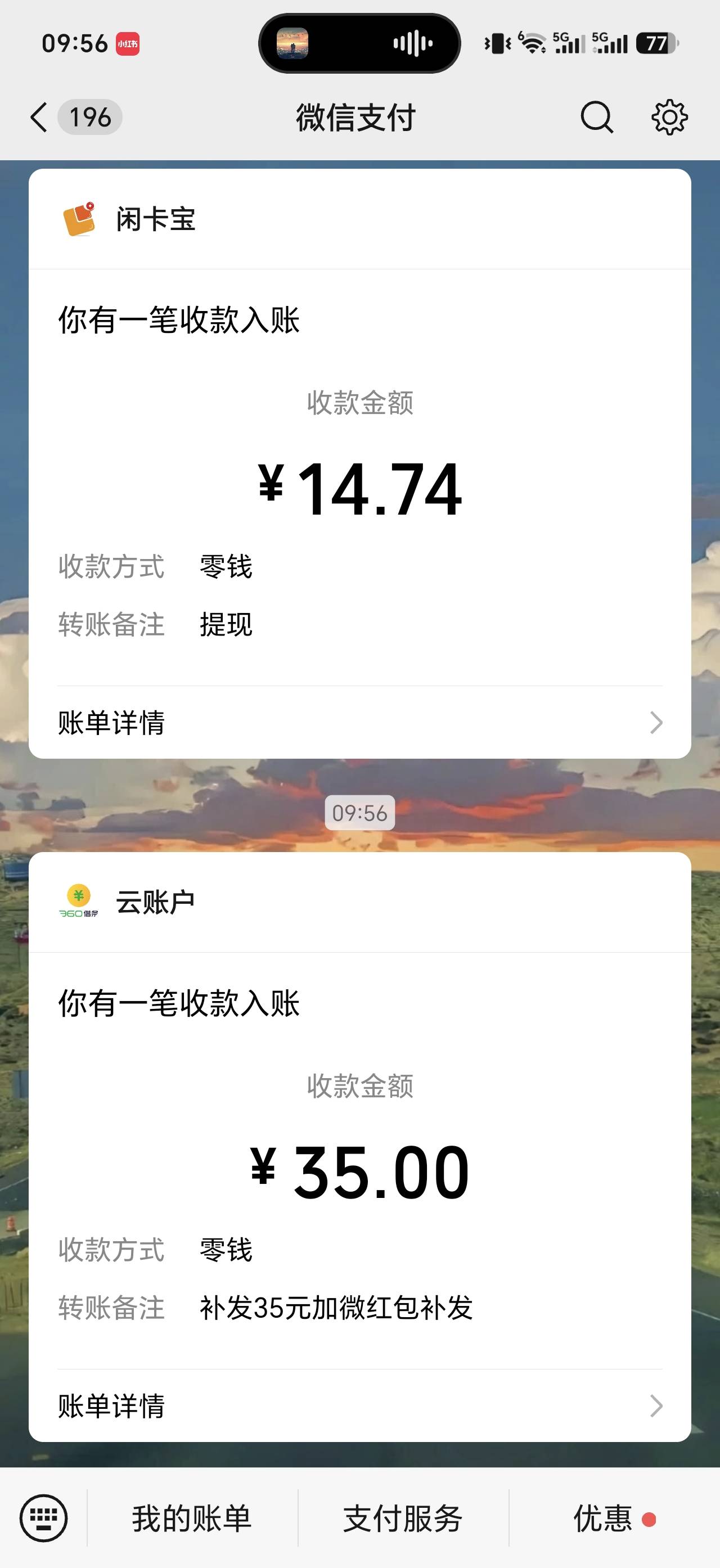 360补了，之前说了几十句都不补，死活不补，今天就说了两句话，直接补了

79 / 作者:小黄人- / 