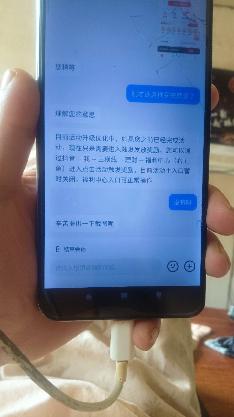 先不要买，宝子们，今bug，


1 / 作者:没有勇气再去爱 / 