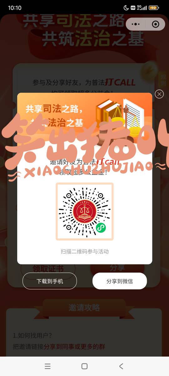 每天早上10点补

9 / 作者:hhqa / 