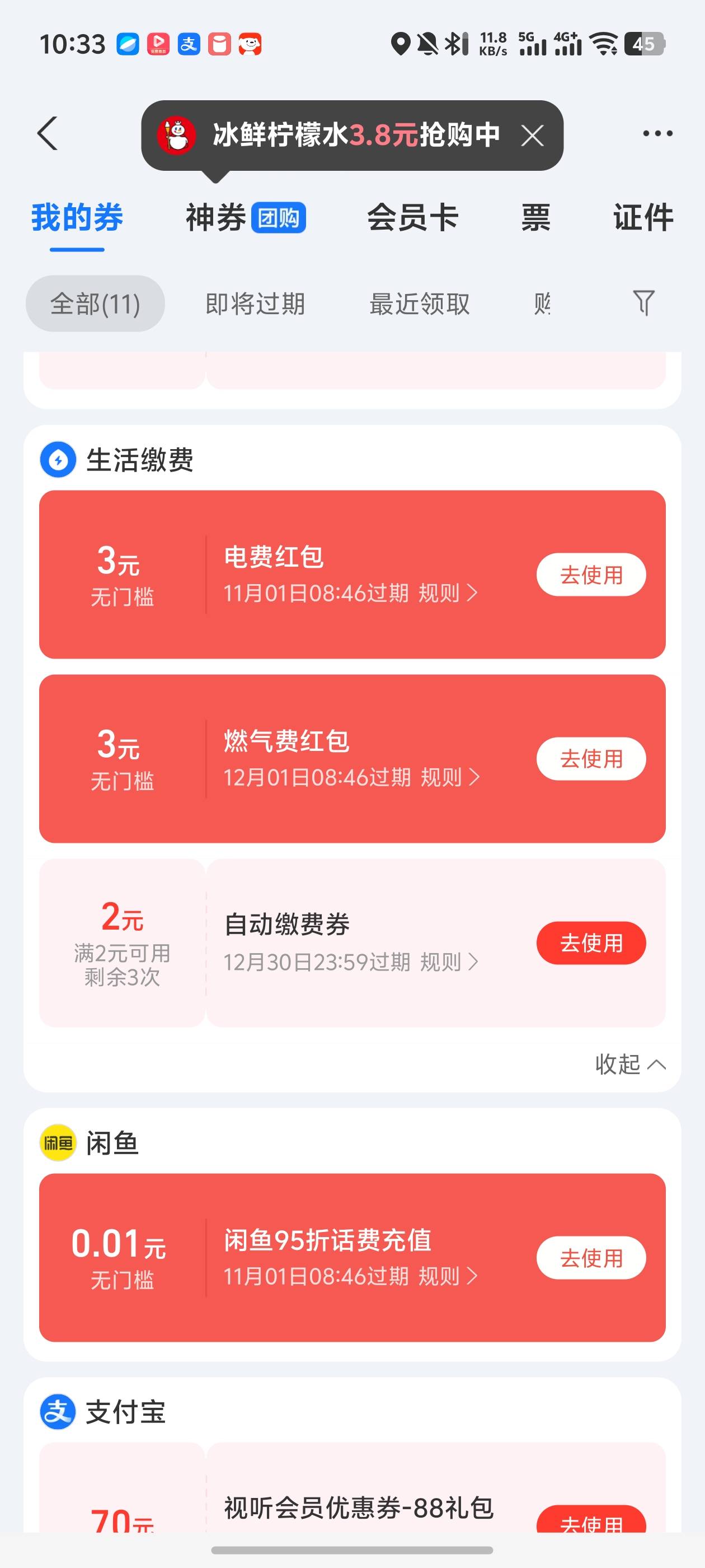 这两个三的有没有老哥收的

71 / 作者:to / 