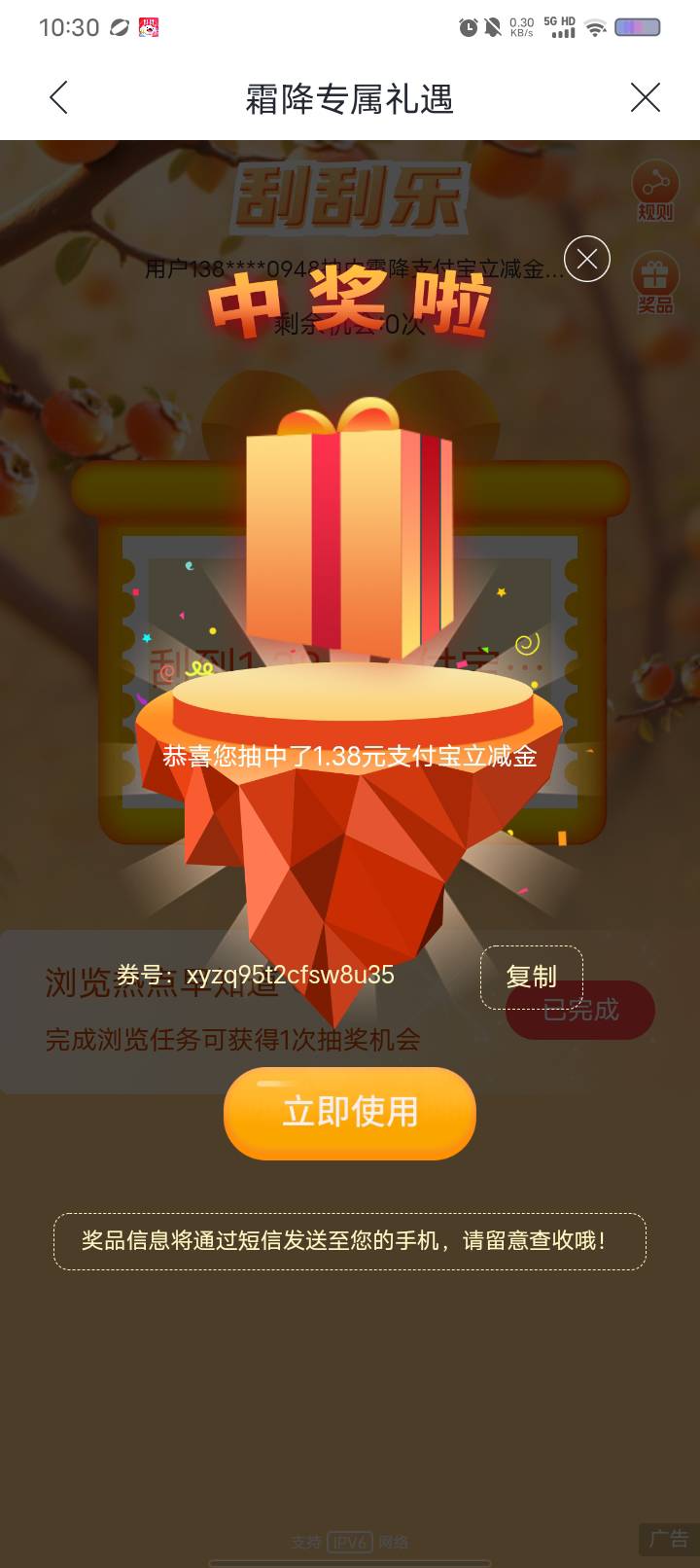 这里现在还有几个真老哥，全是有点积蓄的羊毛哥！

96 / 作者:目及皆你 / 