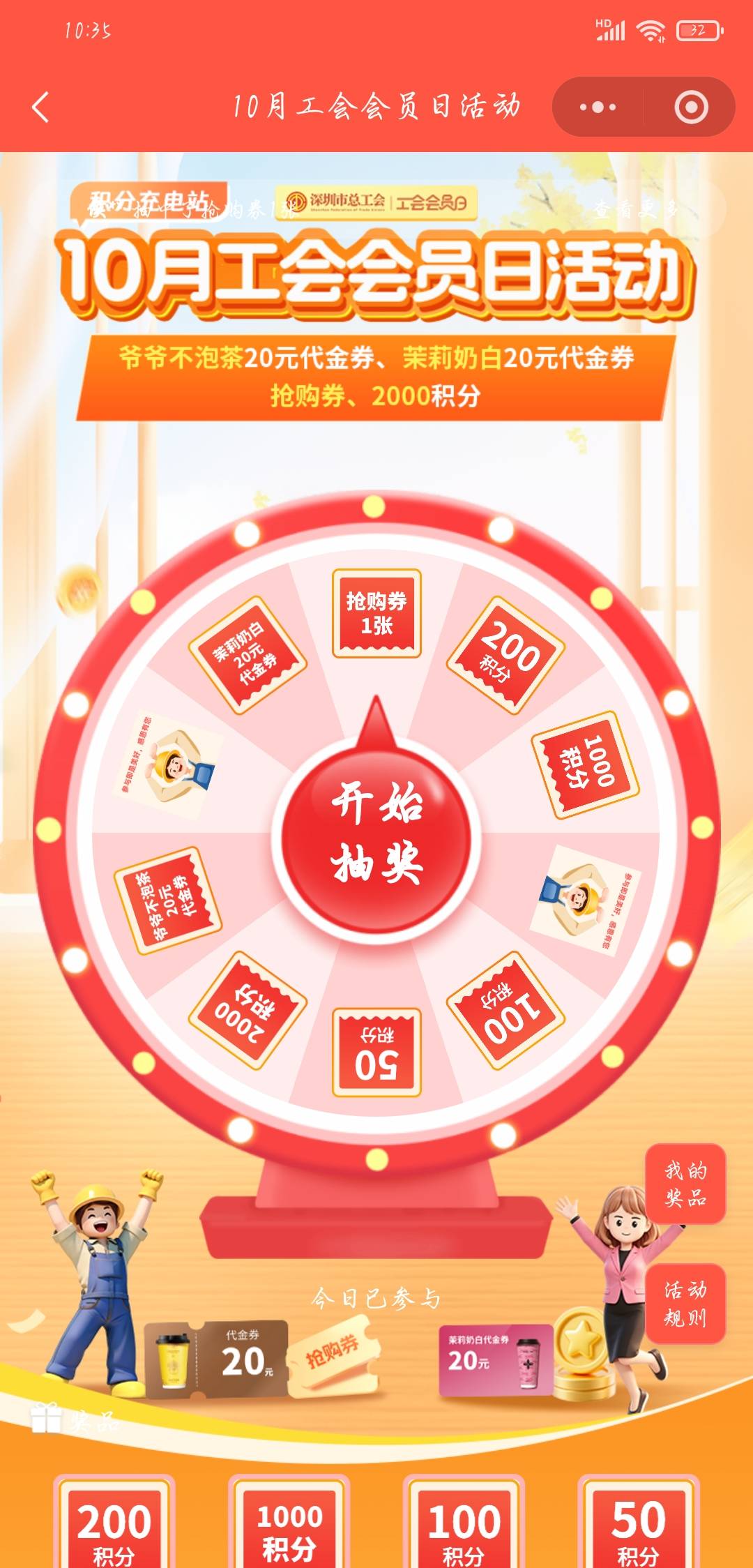 深i工，兄弟们冲


70 / 作者:恰逢人间十三月 / 