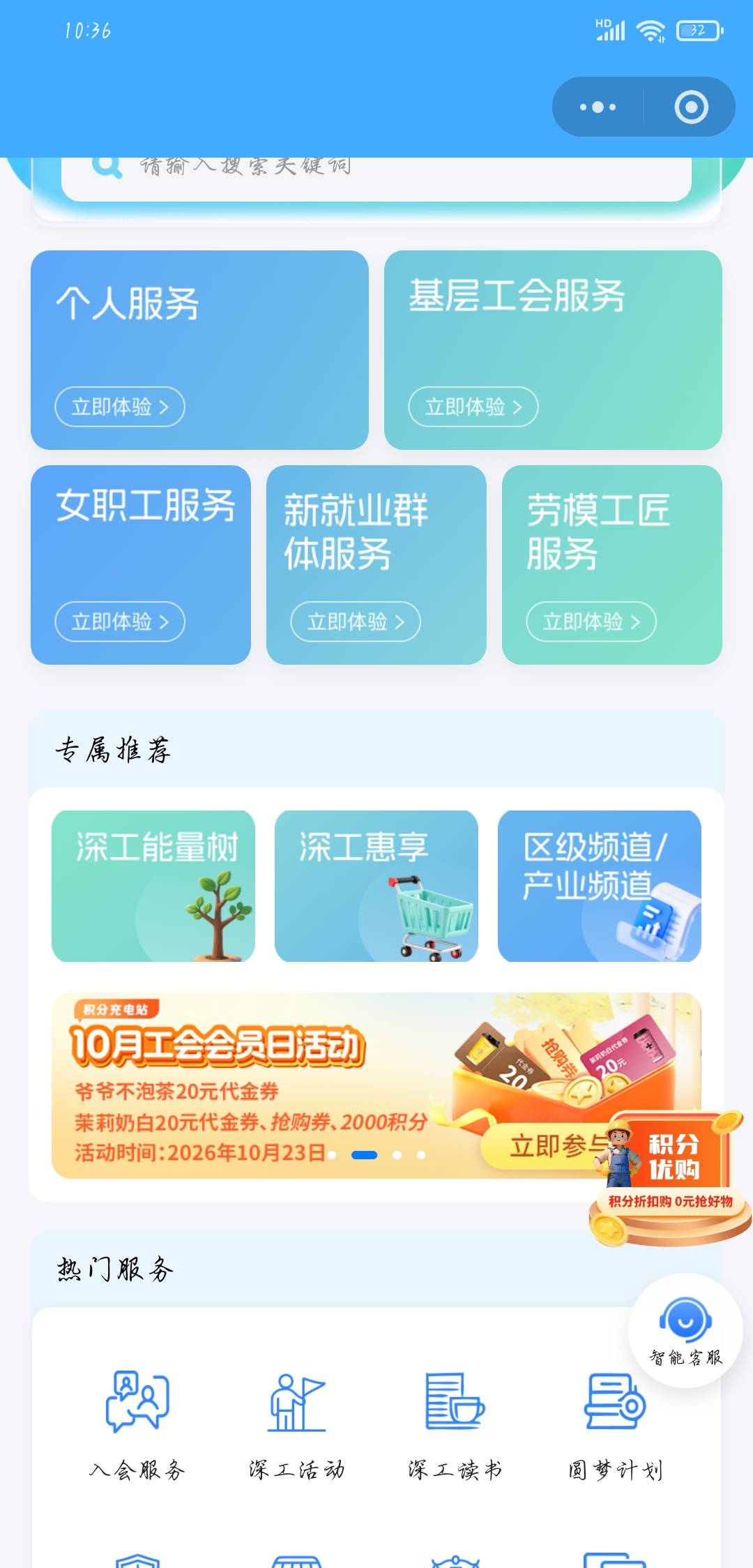 深i工，兄弟们冲


97 / 作者:恰逢人间十三月 / 