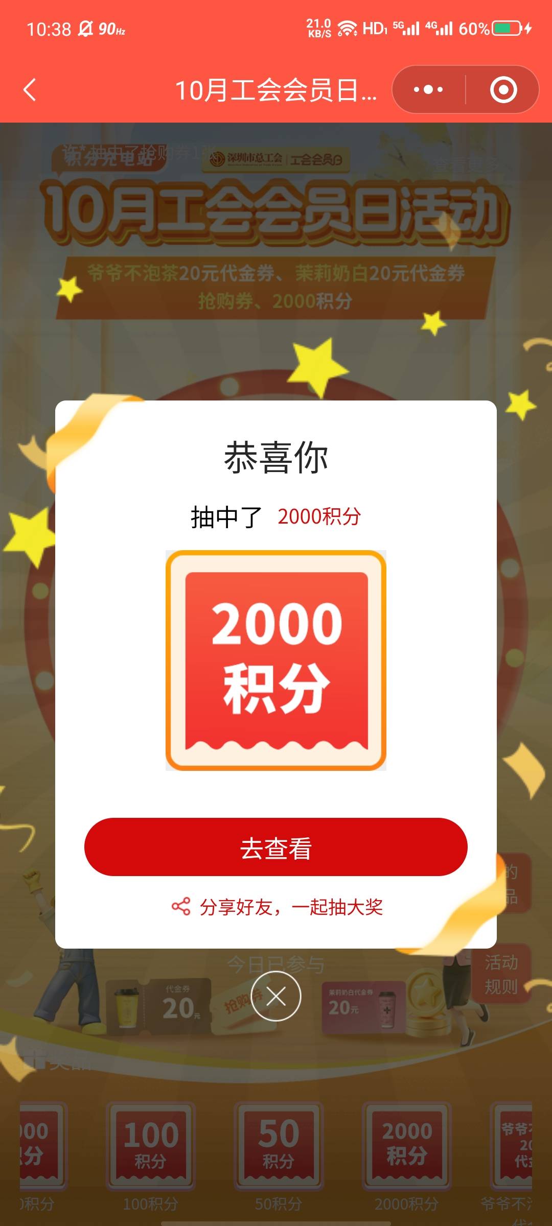 深i工，兄弟们冲


16 / 作者:大力水手皮卡丘 / 