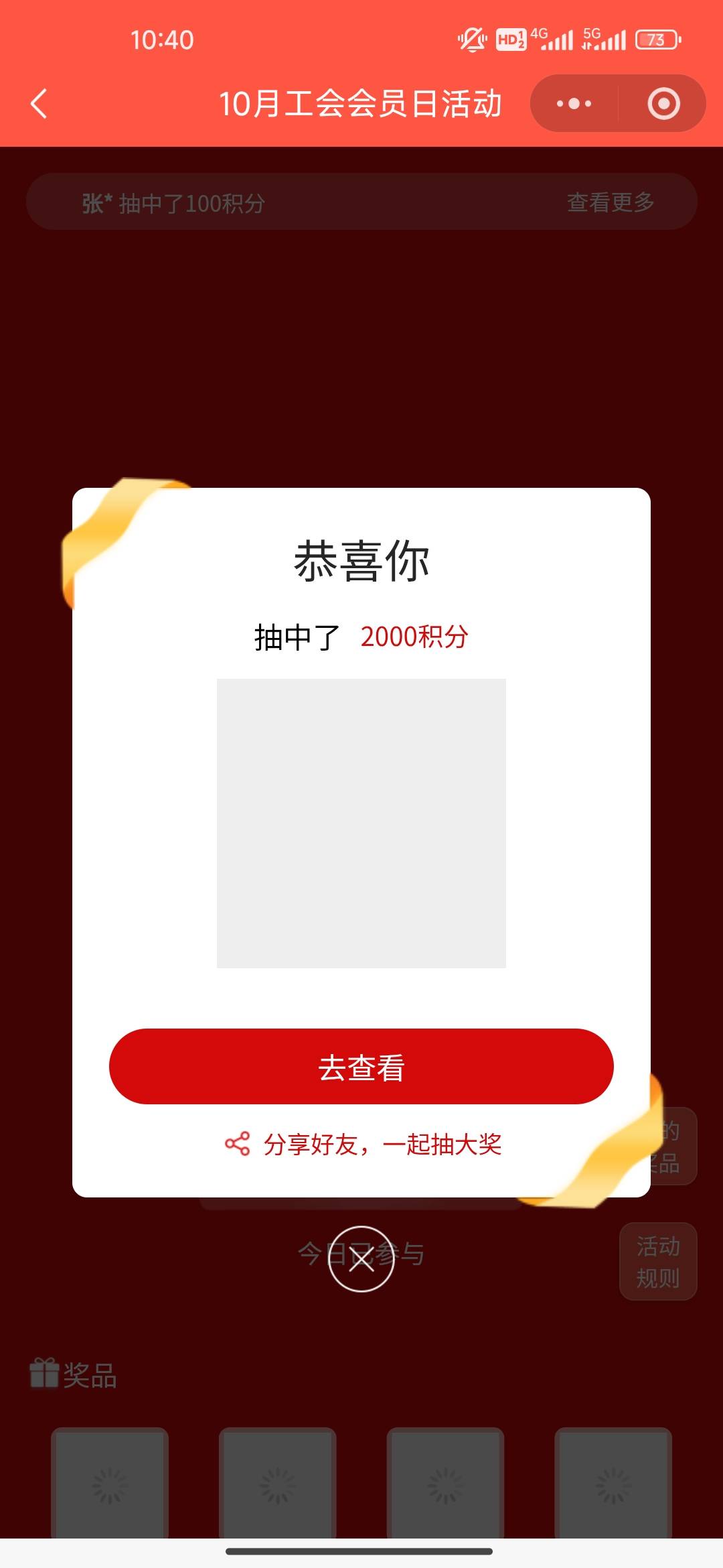 深i工，兄弟们冲


44 / 作者:开开心心上岸 / 