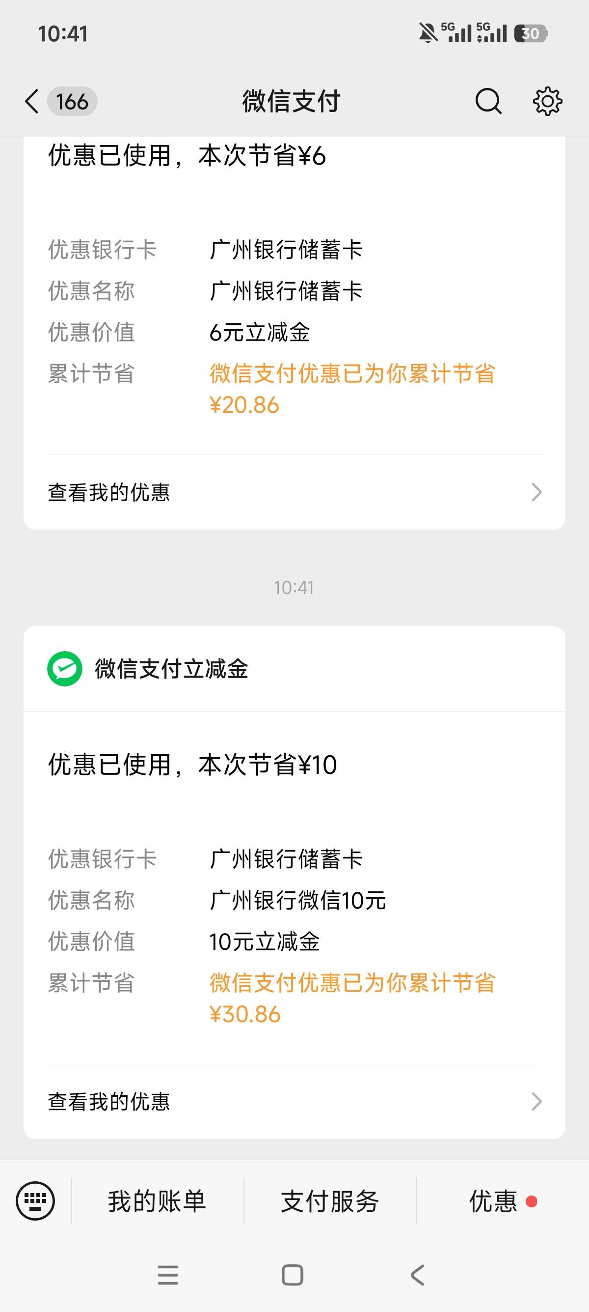 吃个乾隆通宝，也是美滋滋

0 / 作者:狗蛋大兵 / 