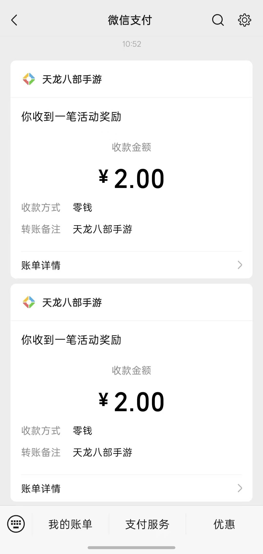 前面老哥发的天龙三条链接

14 / 作者:小耗一下哈 / 