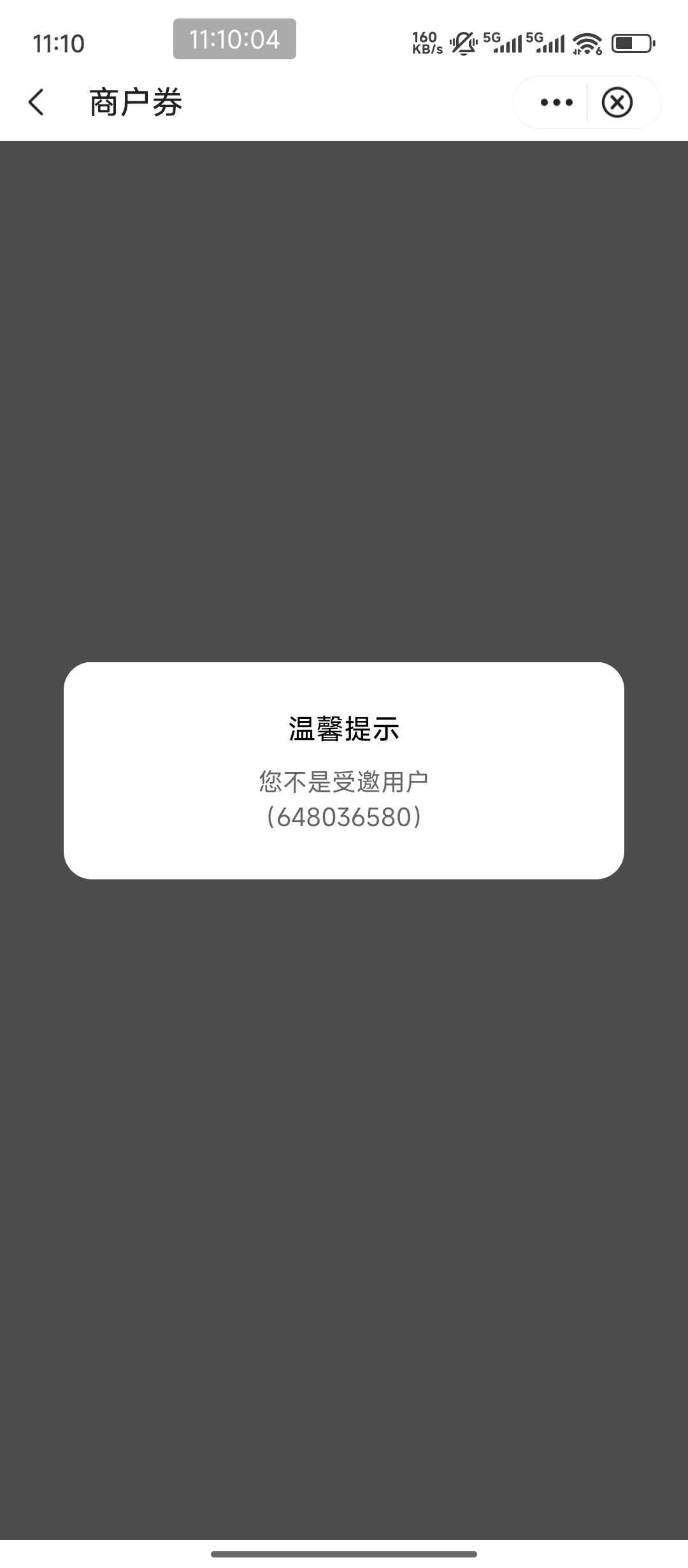 重磅大毛来袭，山东中行180通用xyk立减，自己看规则，别问我问题，我没xyk没法给你们94 / 作者:hem / 