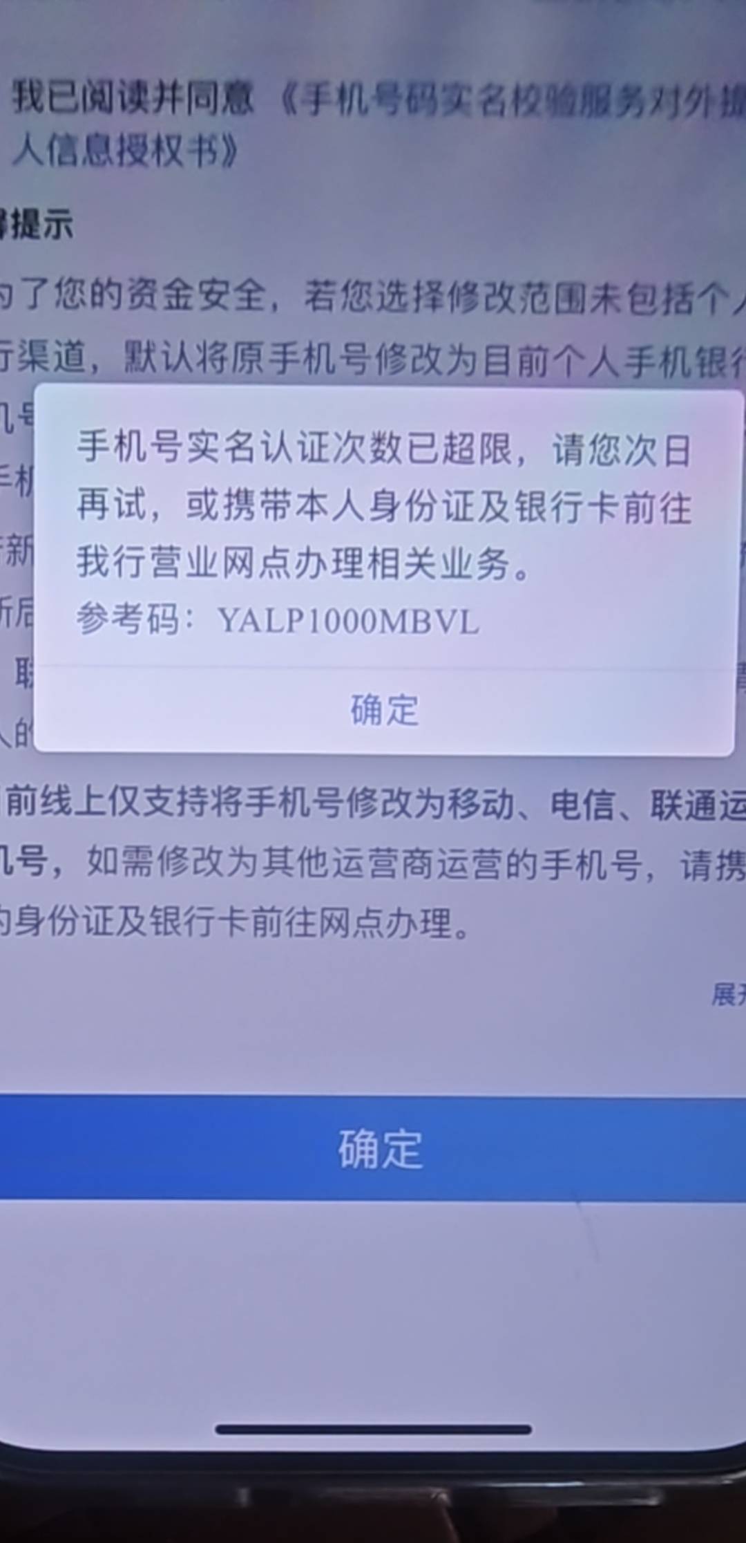 3个号弄完了，有老哥试过接吗能不能搞吗

30 / 作者:无敌暴龙战士666 / 