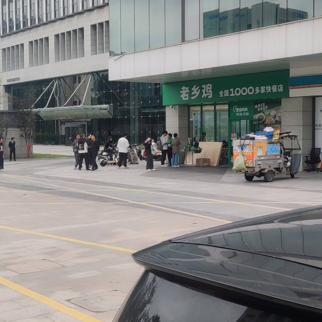 挂壁老乡鸡卡爆了，别挤了，让我先进去吃

57 / 作者:没事就爱道馆 / 