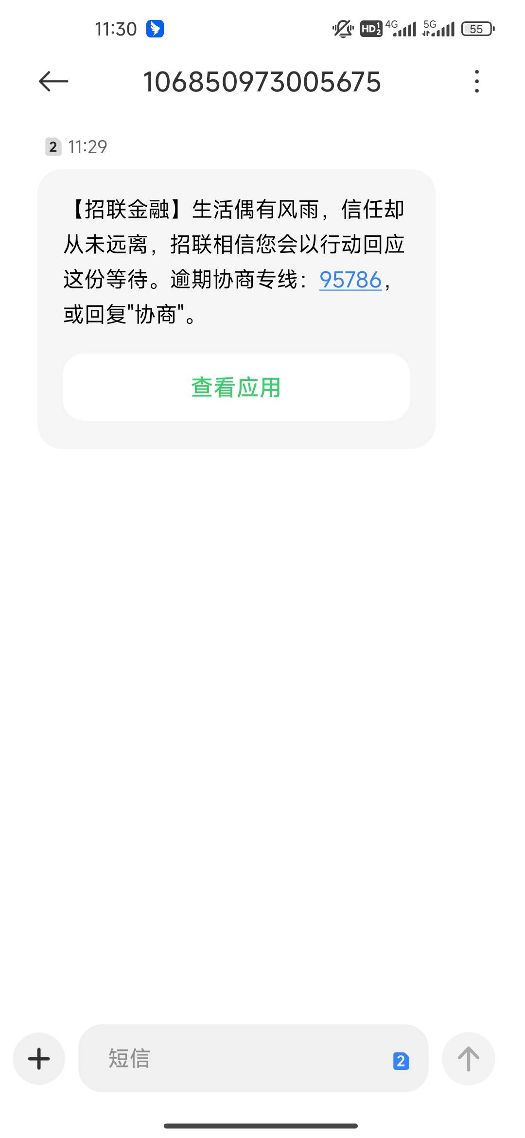 逾期7年多了，看哭了

36 / 作者:开开心心上岸 / 