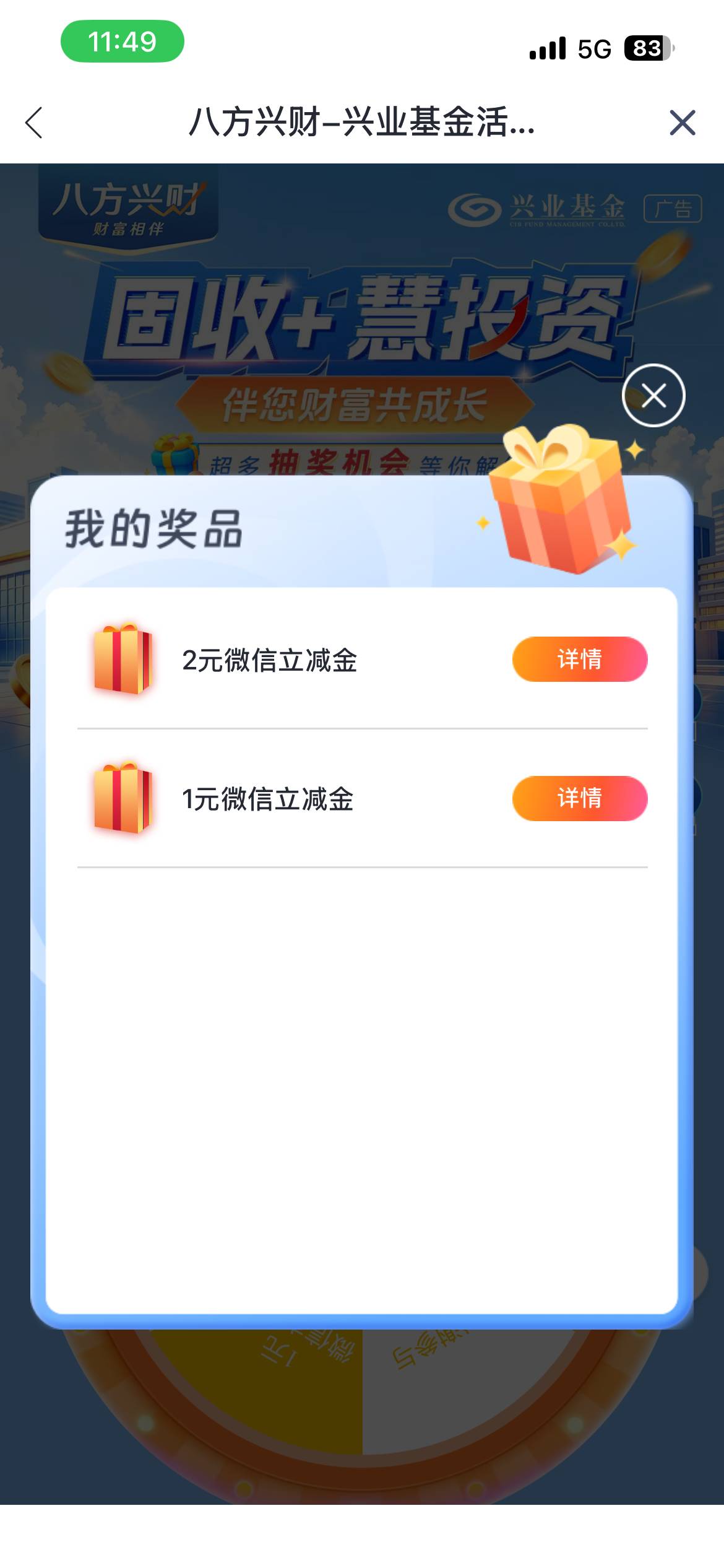 八方兴财第二步跟第三步不是一次性的，有多少老哥以为他是一次性的了



39 / 作者:弃穷 / 