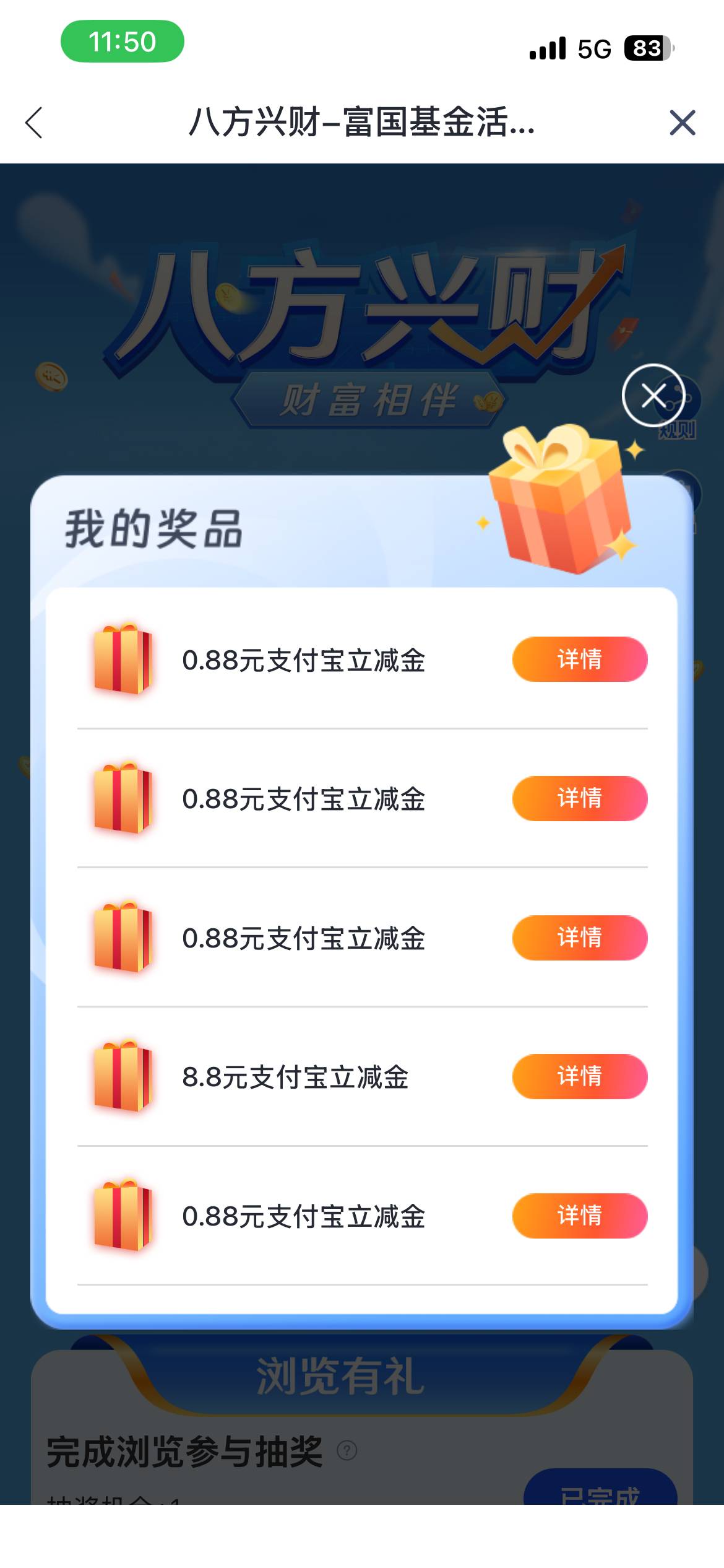 八方兴财第二步跟第三步不是一次性的，有多少老哥以为他是一次性的了



80 / 作者:弃穷 / 