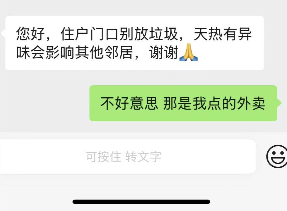 瓜皮仔在哪都被嫌弃，好想哭



48 / 作者:人到万难需放胆 / 