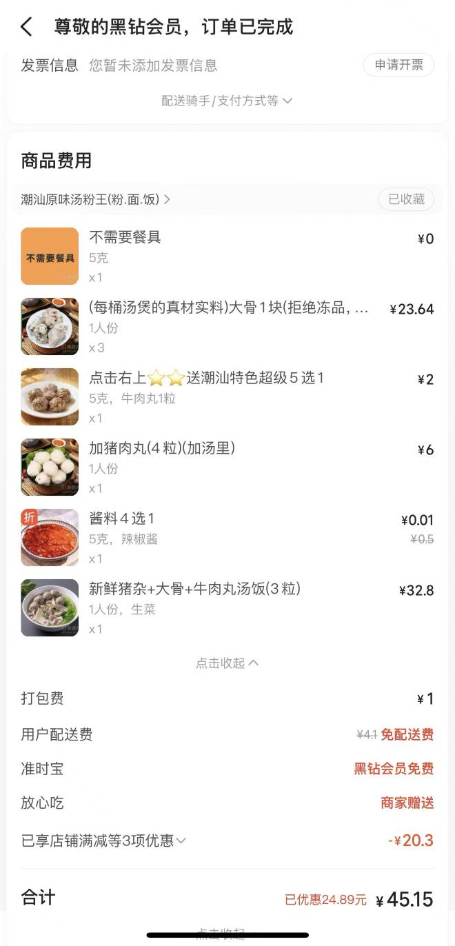 瓜皮仔在哪都被嫌弃，好想哭



28 / 作者:人到万难需放胆 / 