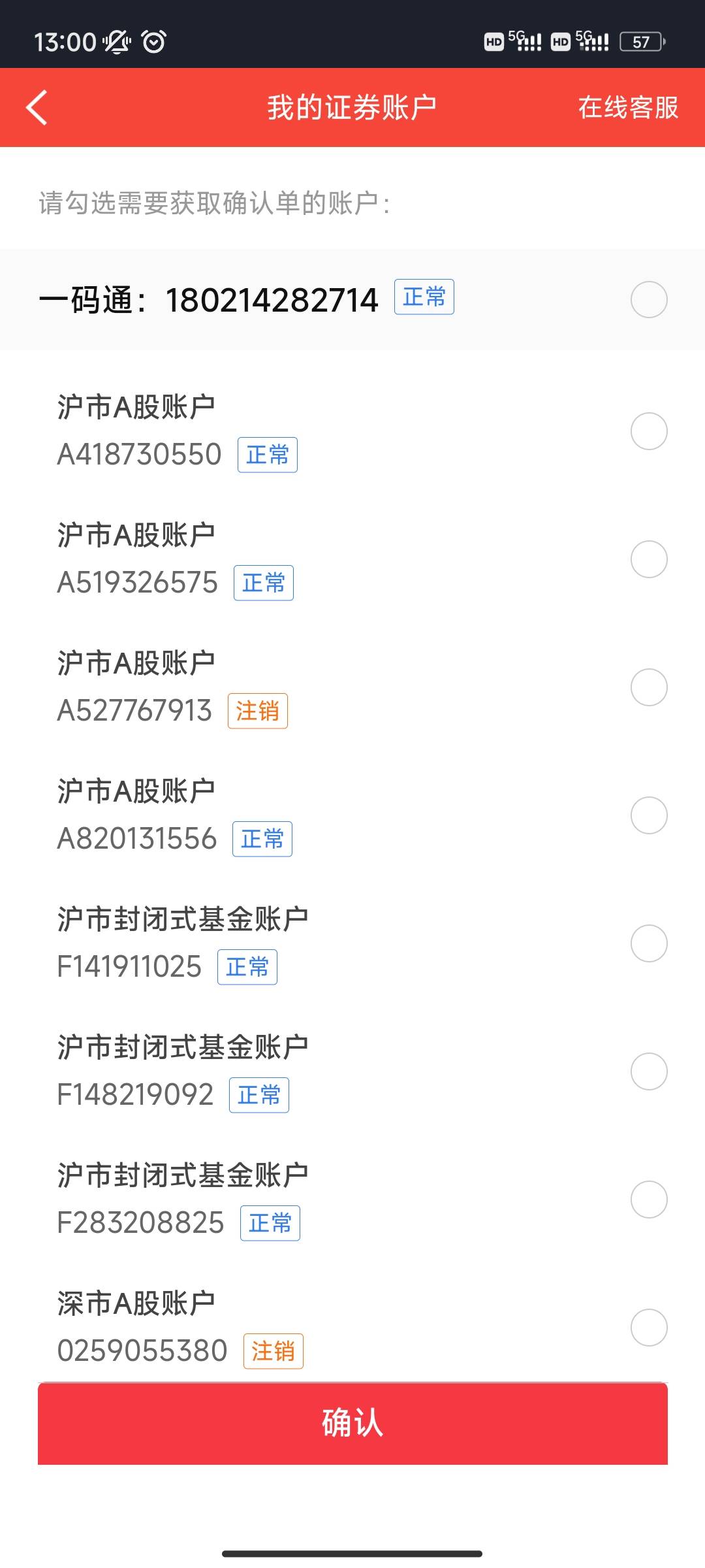 这怎么弄 下挂的时候没有可下挂的 醉了

98 / 作者:陌陌1 / 
