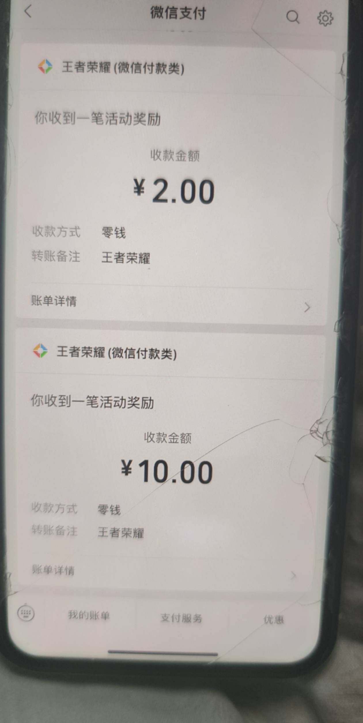 王者回归叠加
1.回归助攻2元
https://game.weixin.qq.com/cgi-bin/h5/lite/circlecent77 / 作者:旧骄傲 / 
