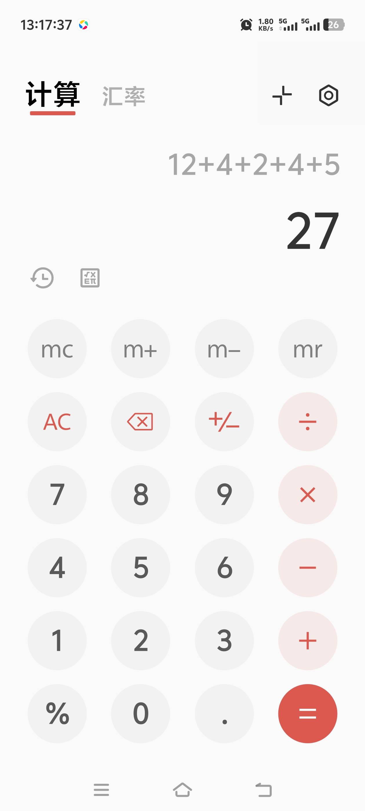 王者回归叠加
1.回归助攻2元
https://game.weixin.qq.com/cgi-bin/h5/lite/circlecent13 / 作者:旧骄傲 / 
