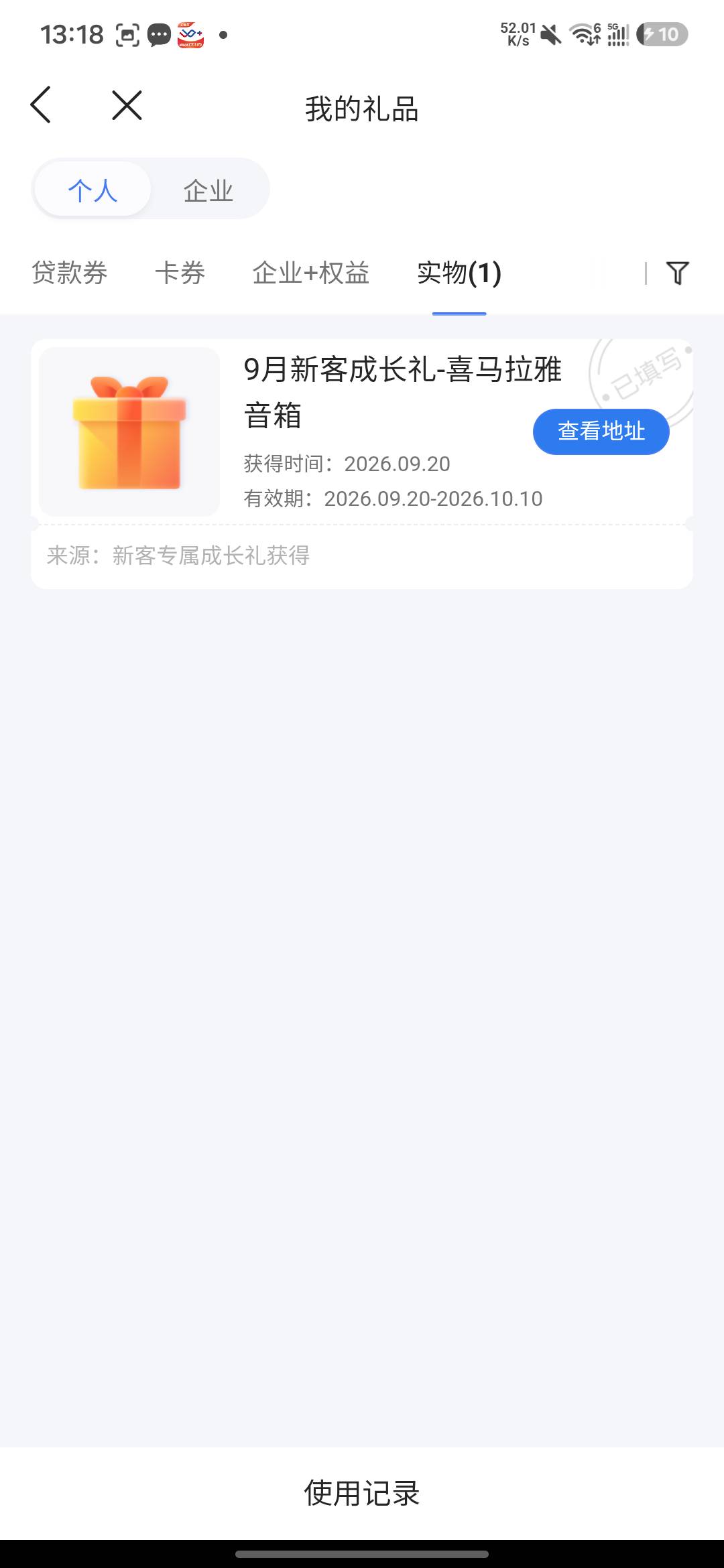 老哥们这玩意多久发货，都一个多月了

20 / 作者:亚索不是弟弟 / 
