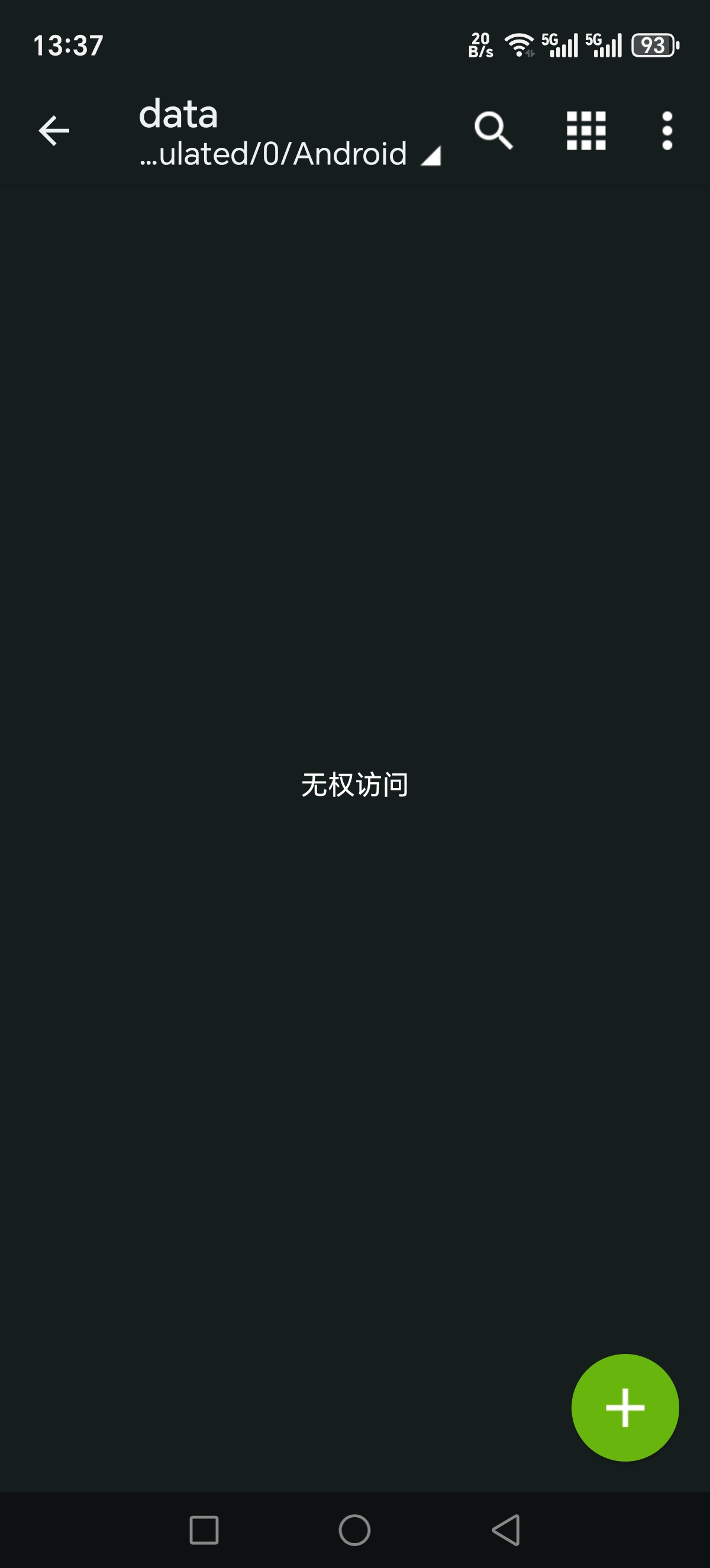 有没有25cm的。懂荣耀手机的老哥。来解决我的疑难杂症。我用别的软件访问安卓这个文件40 / 作者:丢迷妹的鞋 / 