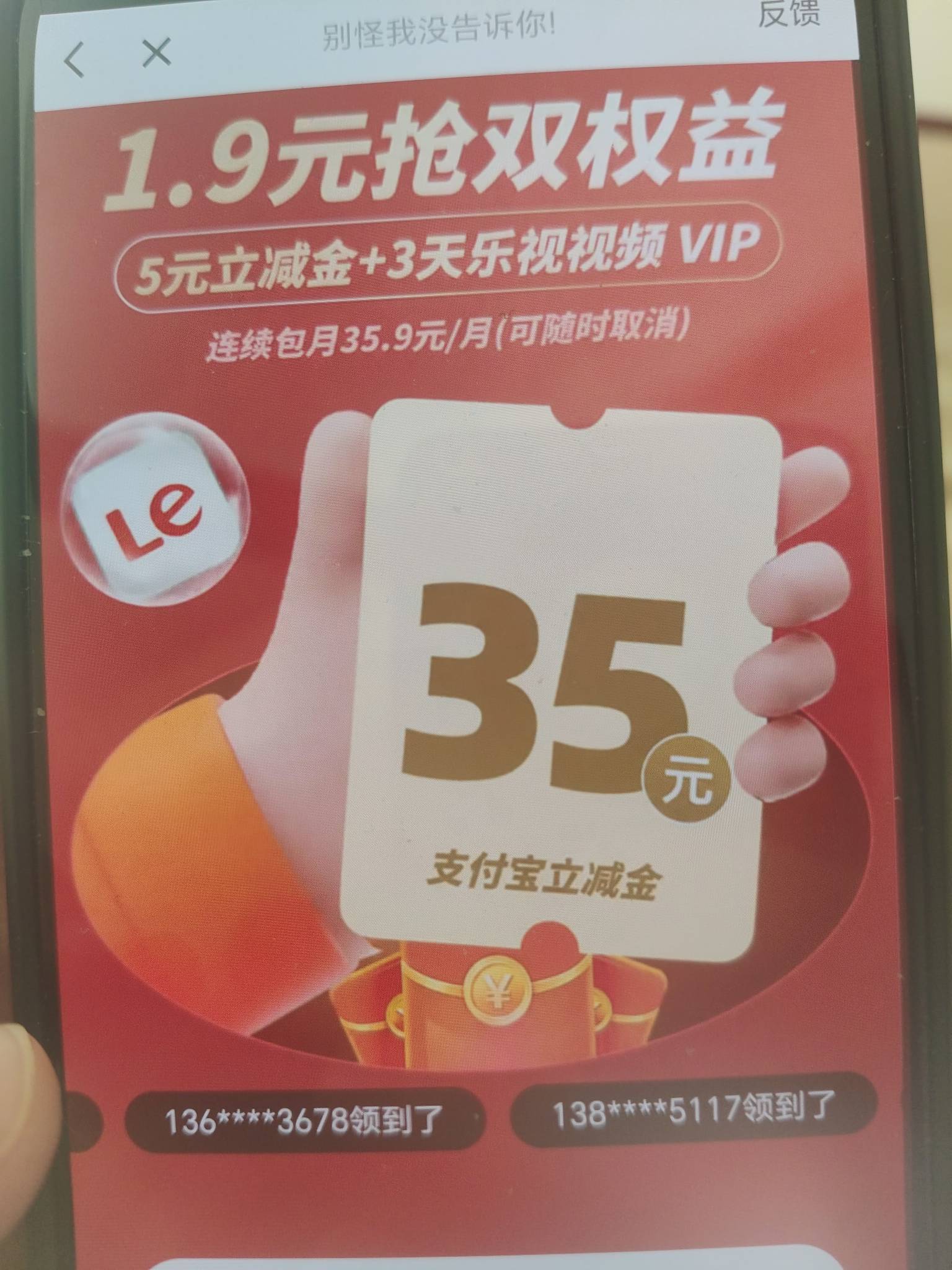 写的5元购买完，去领取成了2元，这个1.9能退不

20 / 作者:这也可以 / 