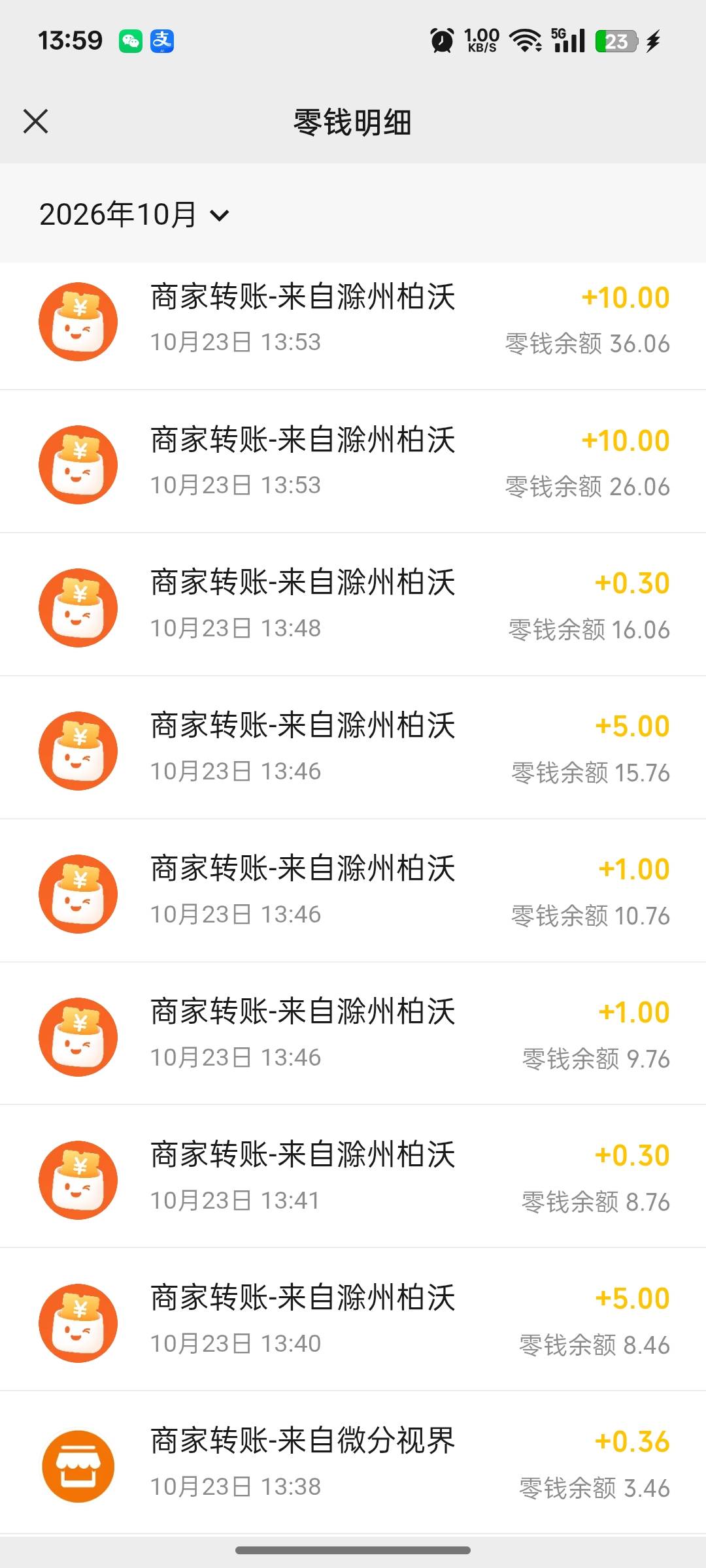 捡钱一样，半小时30，

96 / 作者:支付宝延时结算 / 