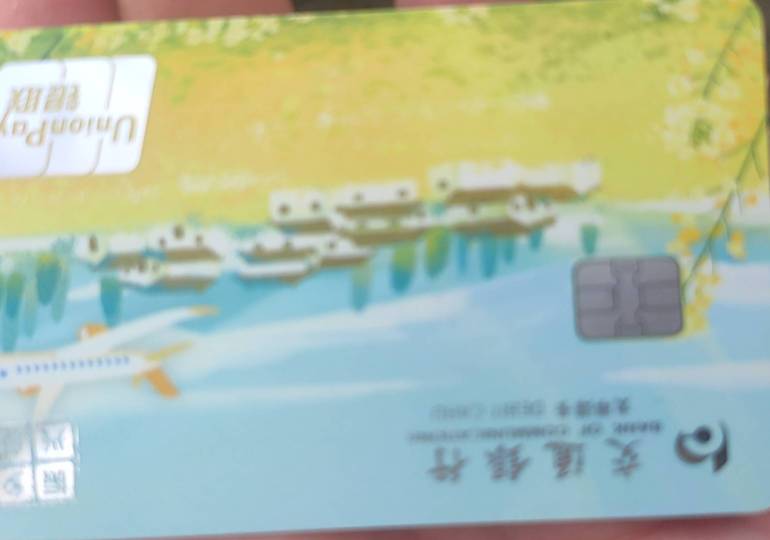 拿下交通一类啥都没问，态度很好，年轻的小j姐就是比老少妇懂礼貌

90 / 作者:阿米诺思之神 / 