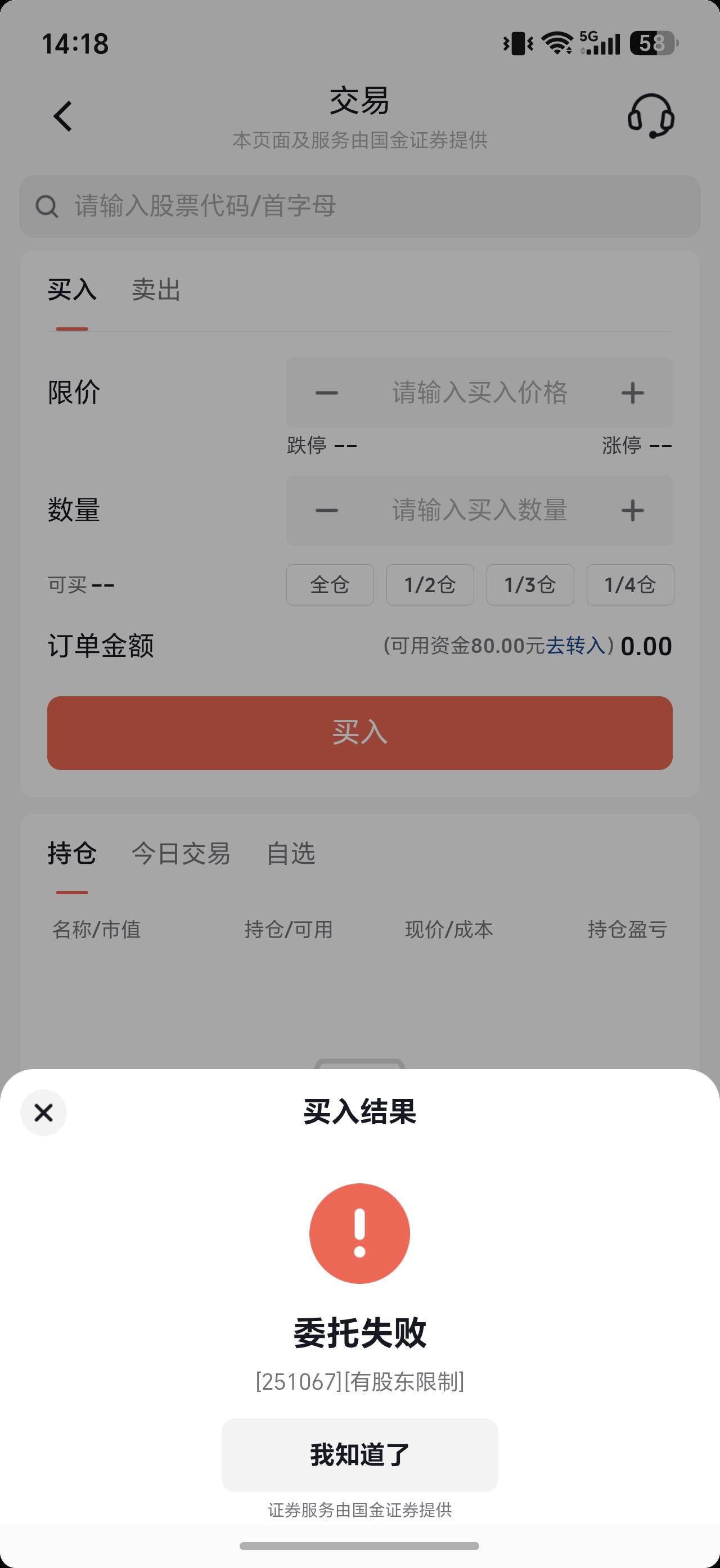 老哥们这是什么意思

10 / 作者:国际厅 / 