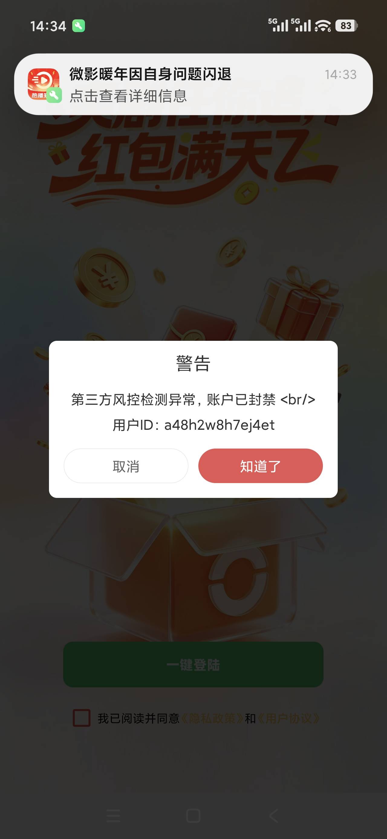 捡钱一样，半小时30，

59 / 作者:星游记彩虹梦 / 
