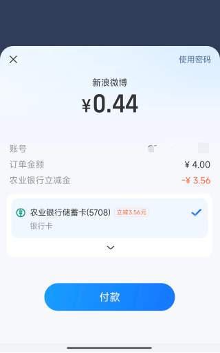 农行广州微博有4-3+

38 / 作者:欧皇本皇九次郎 / 
