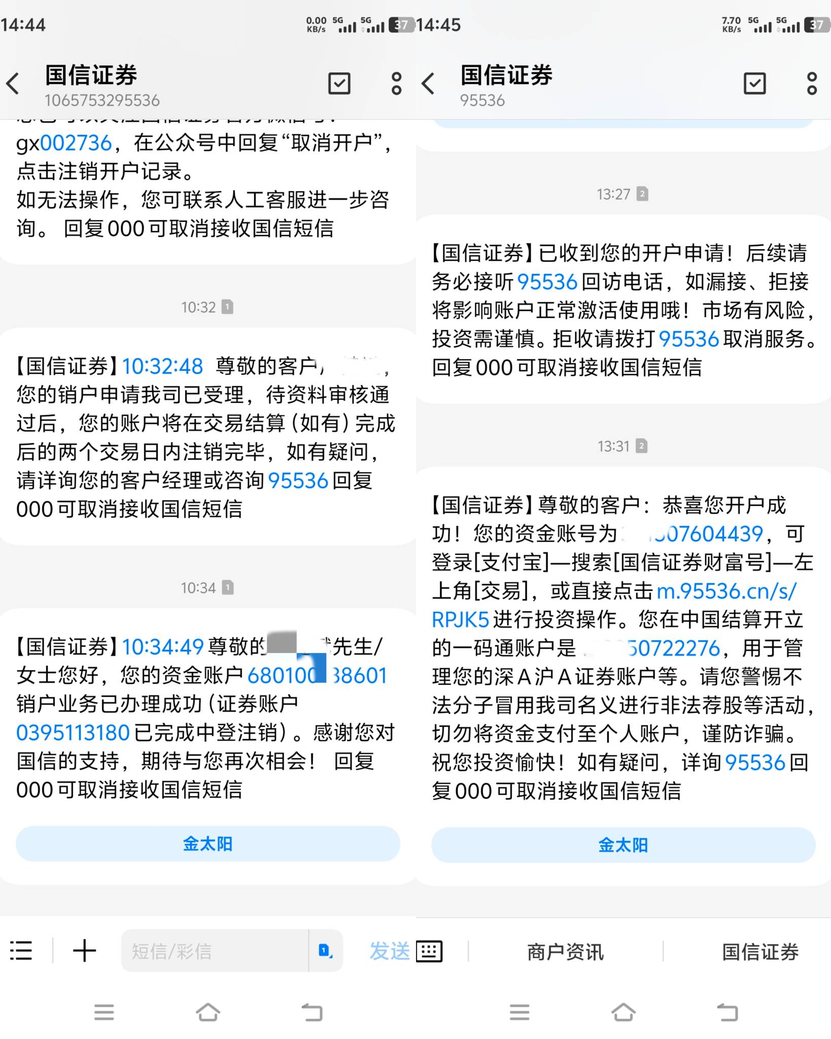 老哥们证券注销了能当天重新开吗
22 / 作者:卡农福民阿三 / 