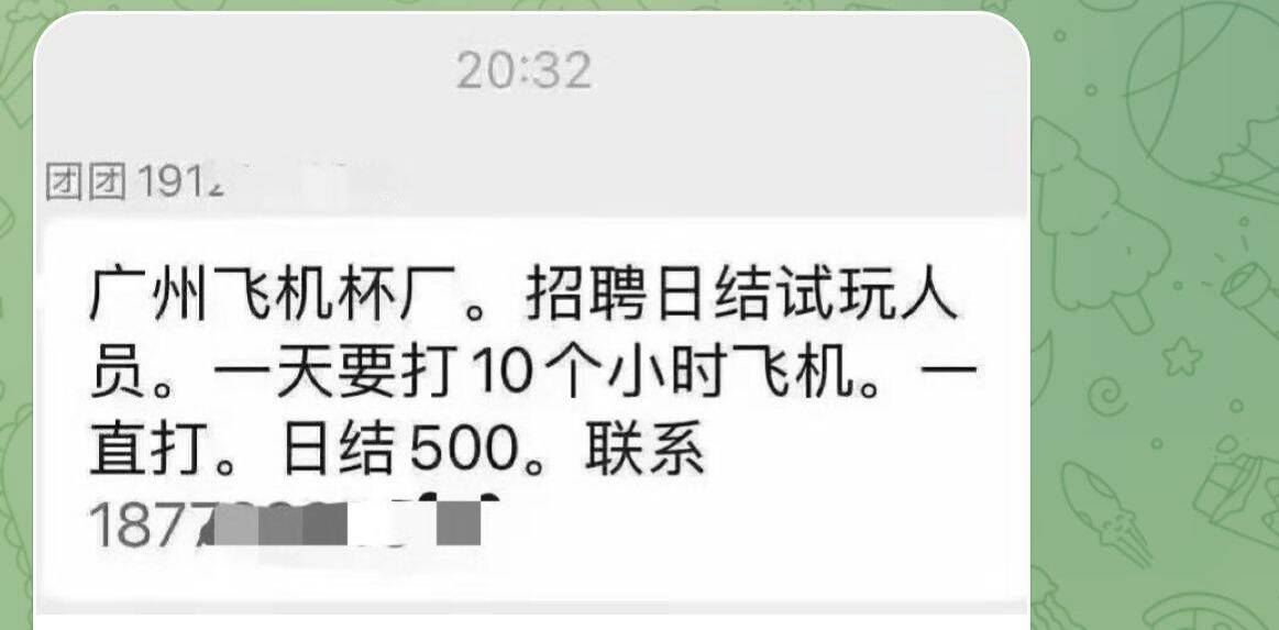 老哥们大毛啊，快冲

62 / 作者:先天挂逼圣体 / 