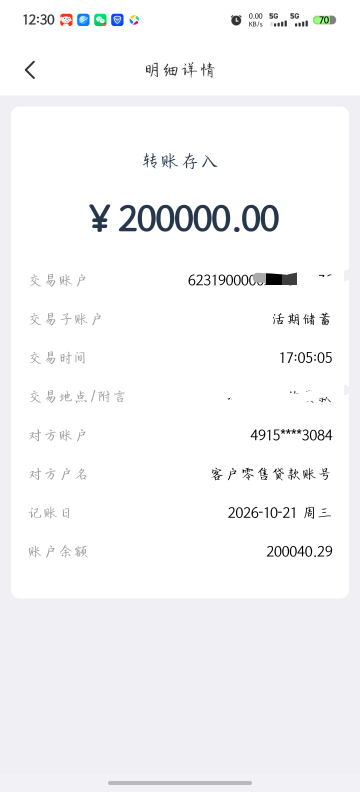 养了三个月征信成功下款20W.还是农信社给力！



28 / 作者:q391914799 / 