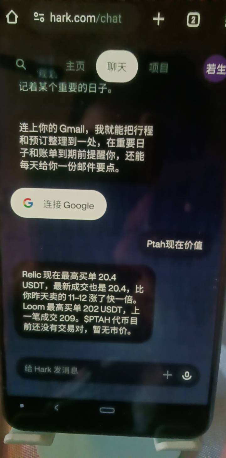ptah锤大腿，11卖了，现在20.4一个。 300润不见了

11 / 作者:cao尼 / 
